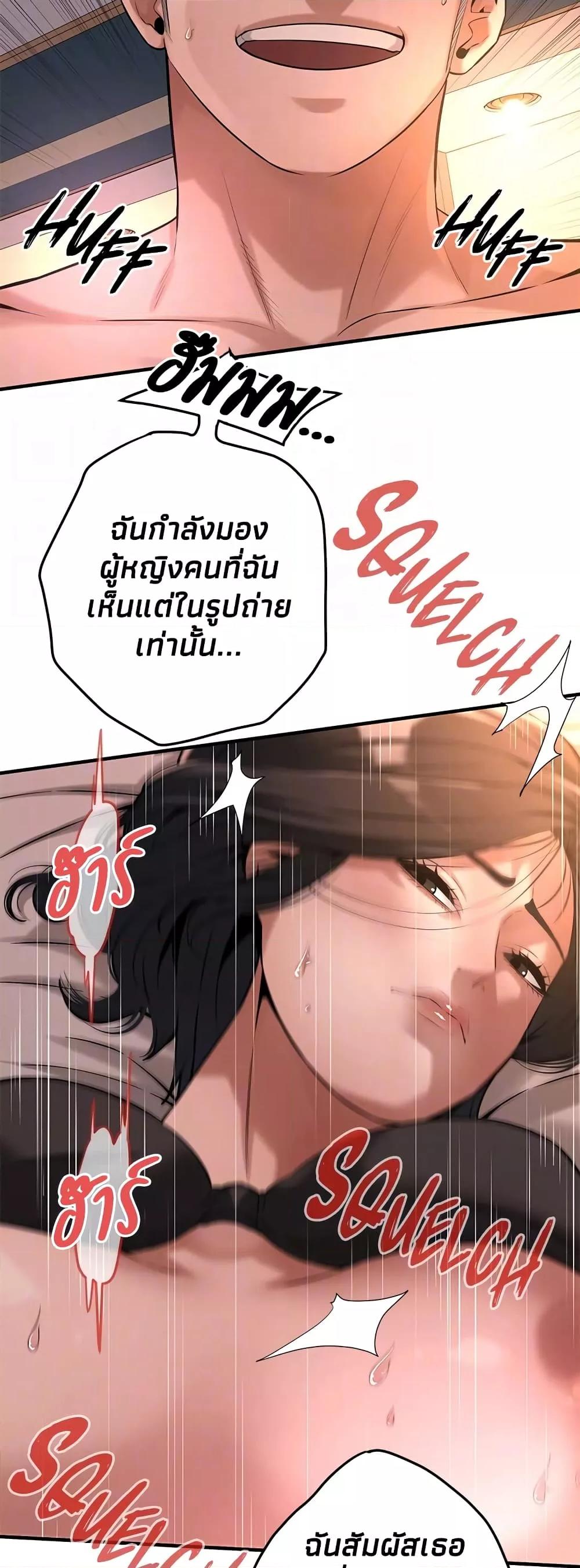 Doujin-Lc- อ่าน โดจิน มังฮวา เกาหลี ญี่ปุ่น จีน แปลไทย Bastard ตอนที่ 1 2 3 4 5 6 7 8 9 10 11 12 13 14 ฟรี ไม่มีโฆษณา อ่าน โดจิน Manhwa เกาหลี ญี่ปุ่น จีน เรามีครบ คัดมาให้เน้นๆ โดจิน 18+ รับประกันความฟินโดย  Doujin Lc