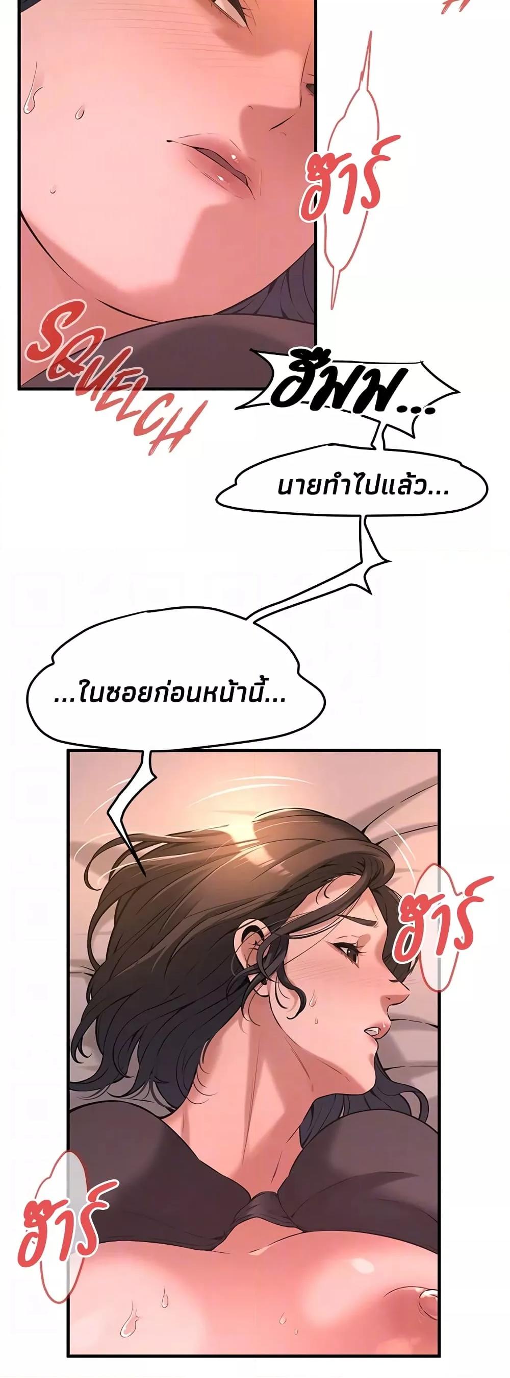 Doujin-Lc- อ่าน โดจิน มังฮวา เกาหลี ญี่ปุ่น จีน แปลไทย Bastard ตอนที่ 1 2 3 4 5 6 7 8 9 10 11 12 13 14 ฟรี ไม่มีโฆษณา อ่าน โดจิน Manhwa เกาหลี ญี่ปุ่น จีน เรามีครบ คัดมาให้เน้นๆ โดจิน 18+ รับประกันความฟินโดย  Doujin Lc