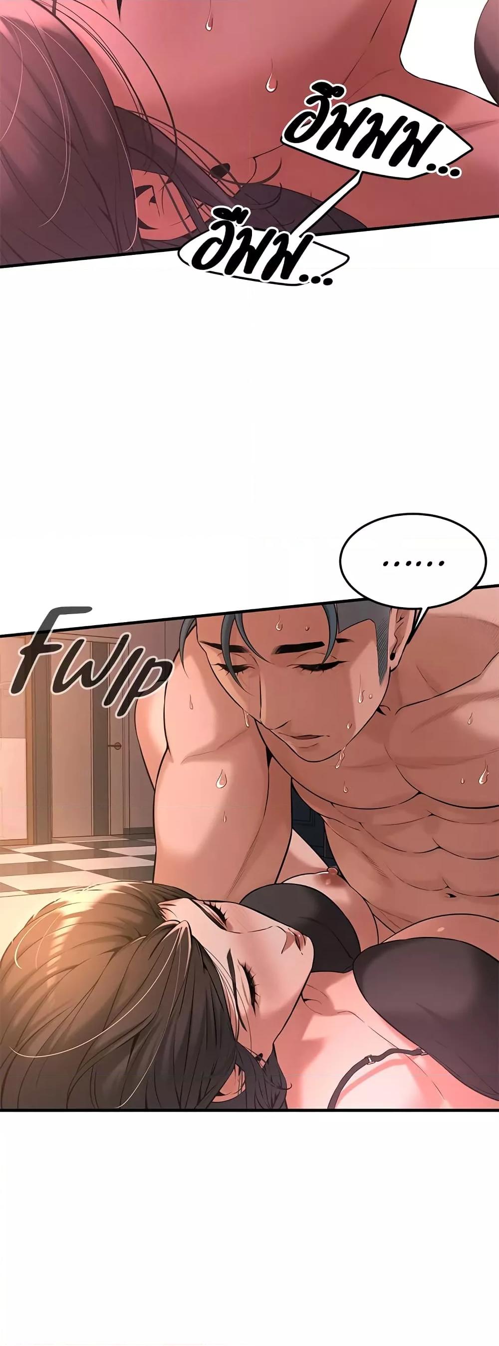 Doujin-Lc- อ่าน โดจิน มังฮวา เกาหลี ญี่ปุ่น จีน แปลไทย Bastard ตอนที่ 1 2 3 4 5 6 7 8 9 10 11 12 13 14 ฟรี ไม่มีโฆษณา อ่าน โดจิน Manhwa เกาหลี ญี่ปุ่น จีน เรามีครบ คัดมาให้เน้นๆ โดจิน 18+ รับประกันความฟินโดย  Doujin Lc