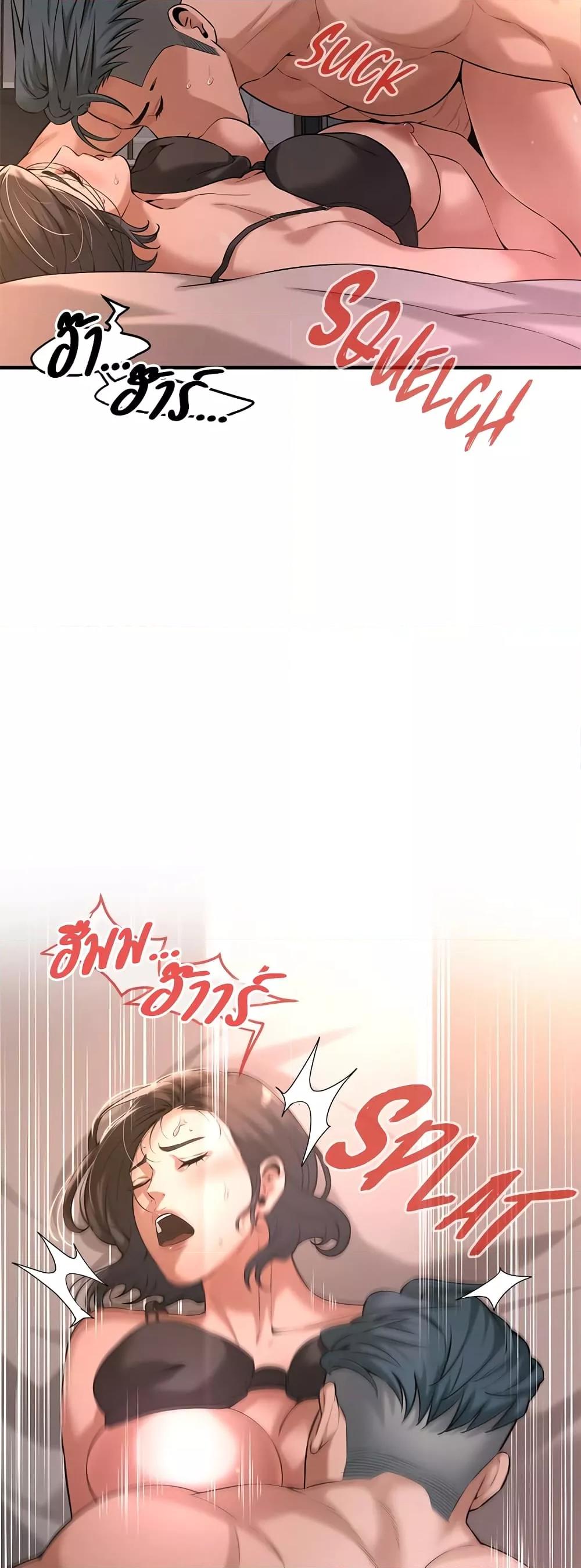 Doujin-Lc- อ่าน โดจิน มังฮวา เกาหลี ญี่ปุ่น จีน แปลไทย Bastard ตอนที่ 1 2 3 4 5 6 7 8 9 10 11 12 13 14 ฟรี ไม่มีโฆษณา อ่าน โดจิน Manhwa เกาหลี ญี่ปุ่น จีน เรามีครบ คัดมาให้เน้นๆ โดจิน 18+ รับประกันความฟินโดย  Doujin Lc