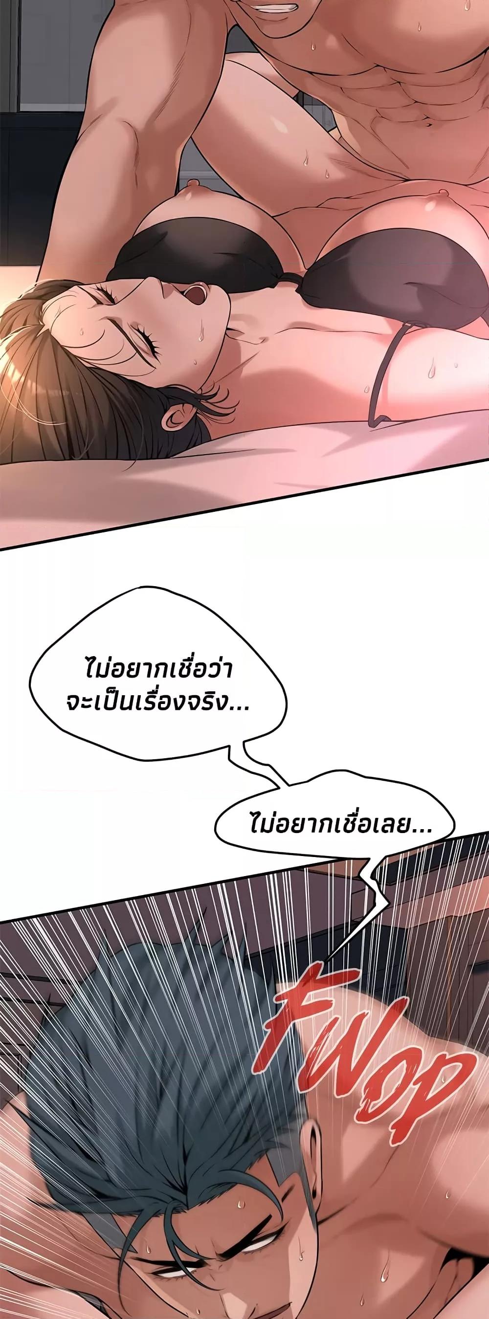Doujin-Lc- อ่าน โดจิน มังฮวา เกาหลี ญี่ปุ่น จีน แปลไทย Bastard ตอนที่ 1 2 3 4 5 6 7 8 9 10 11 12 13 14 ฟรี ไม่มีโฆษณา อ่าน โดจิน Manhwa เกาหลี ญี่ปุ่น จีน เรามีครบ คัดมาให้เน้นๆ โดจิน 18+ รับประกันความฟินโดย  Doujin Lc