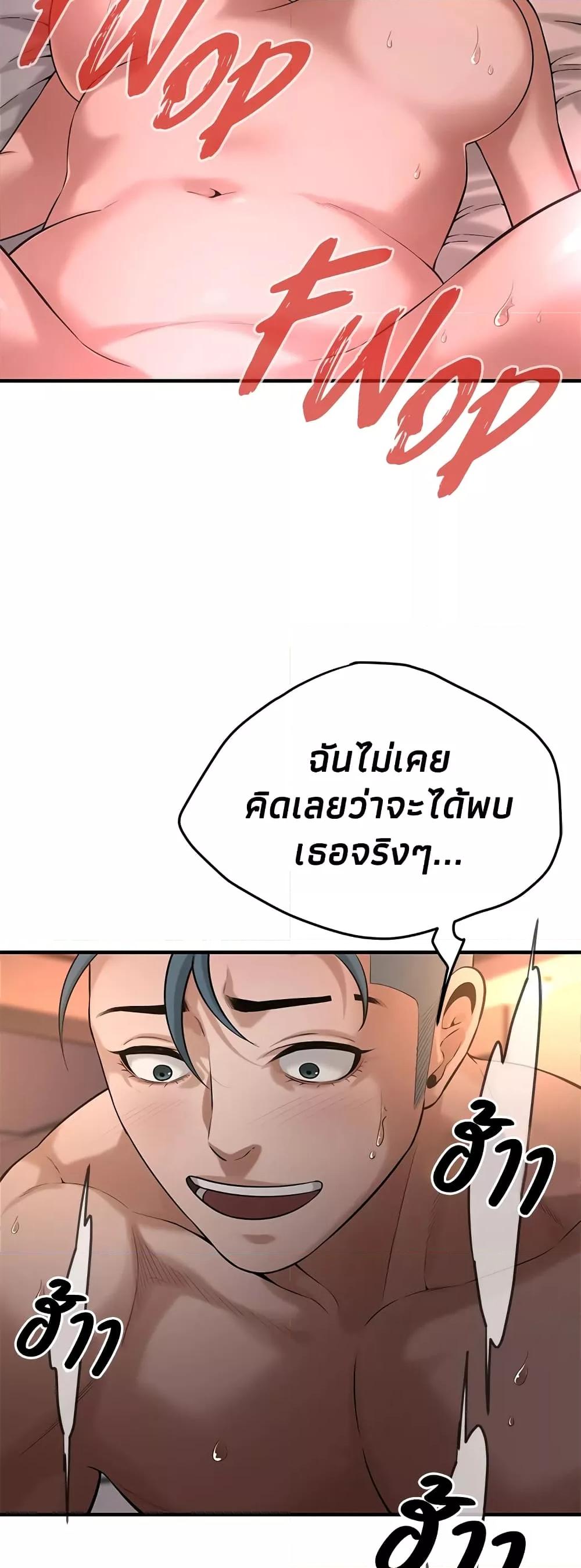Doujin-Lc- อ่าน โดจิน มังฮวา เกาหลี ญี่ปุ่น จีน แปลไทย Bastard ตอนที่ 1 2 3 4 5 6 7 8 9 10 11 12 13 14 ฟรี ไม่มีโฆษณา อ่าน โดจิน Manhwa เกาหลี ญี่ปุ่น จีน เรามีครบ คัดมาให้เน้นๆ โดจิน 18+ รับประกันความฟินโดย  Doujin Lc