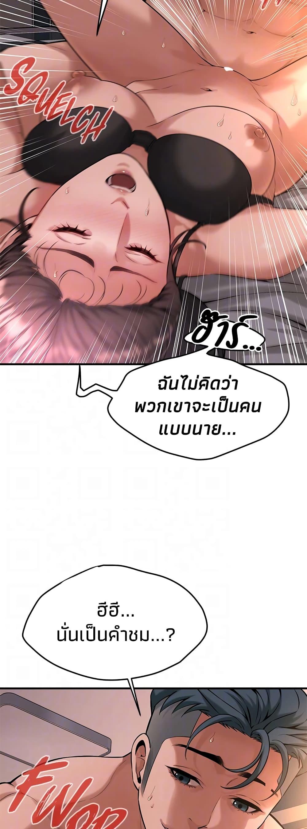Doujin-Lc- อ่าน โดจิน มังฮวา เกาหลี ญี่ปุ่น จีน แปลไทย Bastard ตอนที่ 1 2 3 4 5 6 7 8 9 10 11 12 13 14 ฟรี ไม่มีโฆษณา อ่าน โดจิน Manhwa เกาหลี ญี่ปุ่น จีน เรามีครบ คัดมาให้เน้นๆ โดจิน 18+ รับประกันความฟินโดย  Doujin Lc