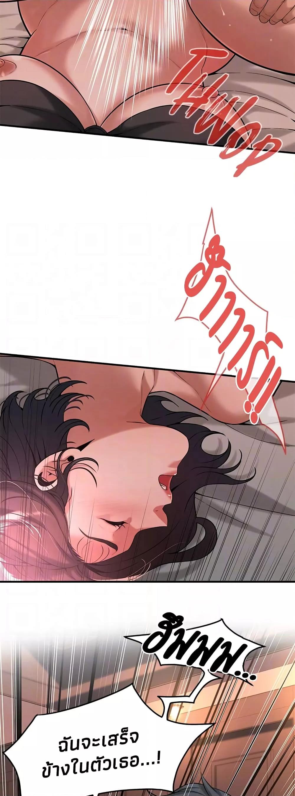Doujin-Lc- อ่าน โดจิน มังฮวา เกาหลี ญี่ปุ่น จีน แปลไทย Bastard ตอนที่ 1 2 3 4 5 6 7 8 9 10 11 12 13 14 ฟรี ไม่มีโฆษณา อ่าน โดจิน Manhwa เกาหลี ญี่ปุ่น จีน เรามีครบ คัดมาให้เน้นๆ โดจิน 18+ รับประกันความฟินโดย  Doujin Lc