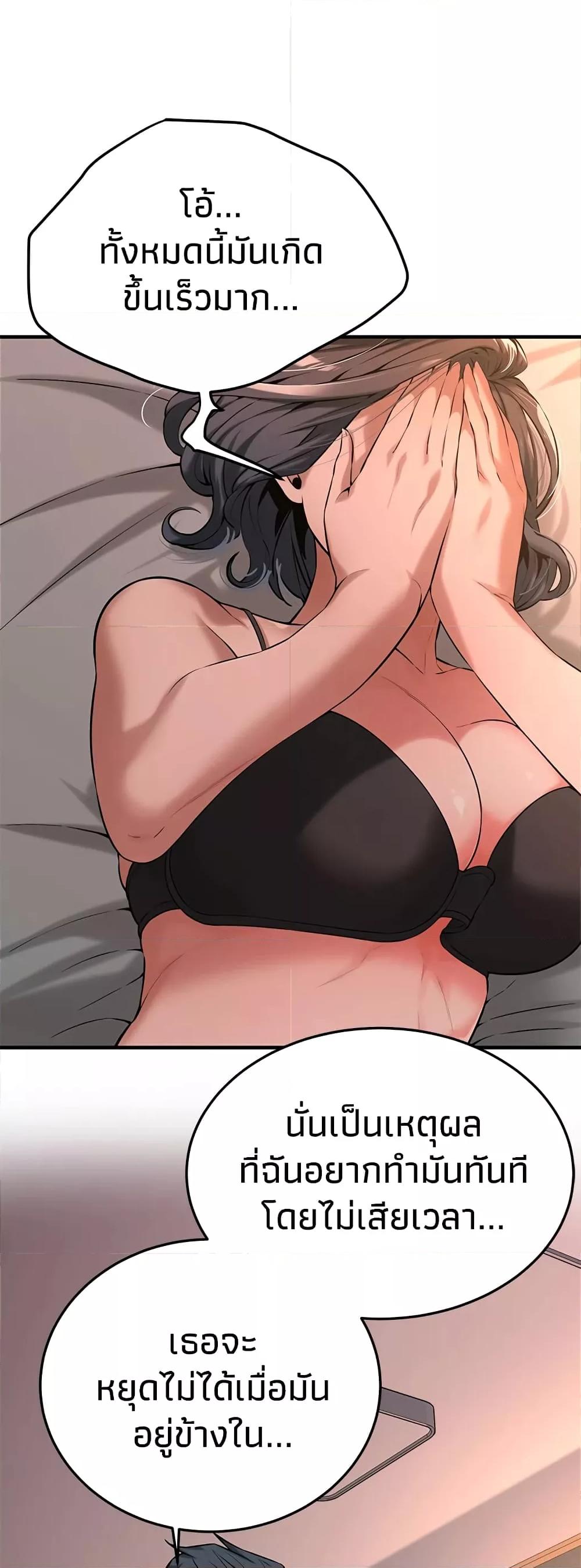 Doujin-Lc- อ่าน โดจิน มังฮวา เกาหลี ญี่ปุ่น จีน แปลไทย Bastard ตอนที่ 1 2 3 4 5 6 7 8 9 10 11 12 13 14 ฟรี ไม่มีโฆษณา อ่าน โดจิน Manhwa เกาหลี ญี่ปุ่น จีน เรามีครบ คัดมาให้เน้นๆ โดจิน 18+ รับประกันความฟินโดย  Doujin Lc