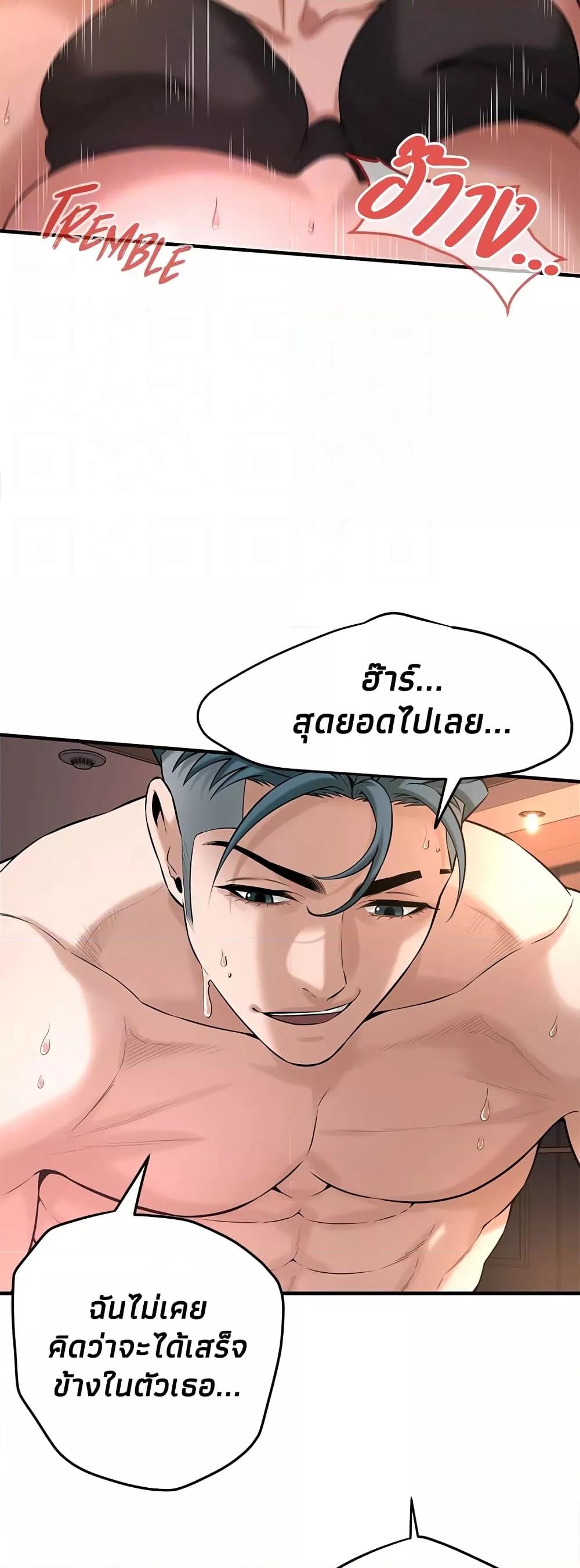 Doujin-Lc- อ่าน โดจิน มังฮวา เกาหลี ญี่ปุ่น จีน แปลไทย Bastard ตอนที่ 1 2 3 4 5 6 7 8 9 10 11 12 13 14 ฟรี ไม่มีโฆษณา อ่าน โดจิน Manhwa เกาหลี ญี่ปุ่น จีน เรามีครบ คัดมาให้เน้นๆ โดจิน 18+ รับประกันความฟินโดย  Doujin Lc