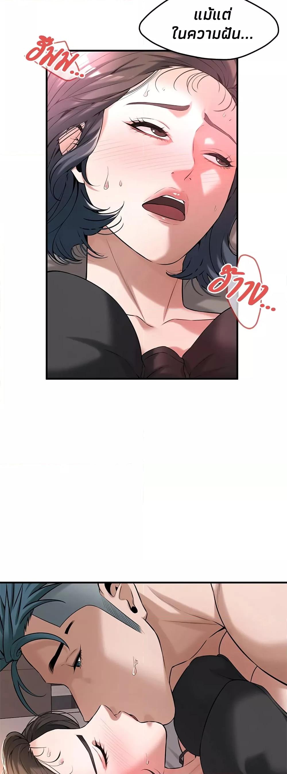 Doujin-Lc- อ่าน โดจิน มังฮวา เกาหลี ญี่ปุ่น จีน แปลไทย Bastard ตอนที่ 1 2 3 4 5 6 7 8 9 10 11 12 13 14 ฟรี ไม่มีโฆษณา อ่าน โดจิน Manhwa เกาหลี ญี่ปุ่น จีน เรามีครบ คัดมาให้เน้นๆ โดจิน 18+ รับประกันความฟินโดย  Doujin Lc