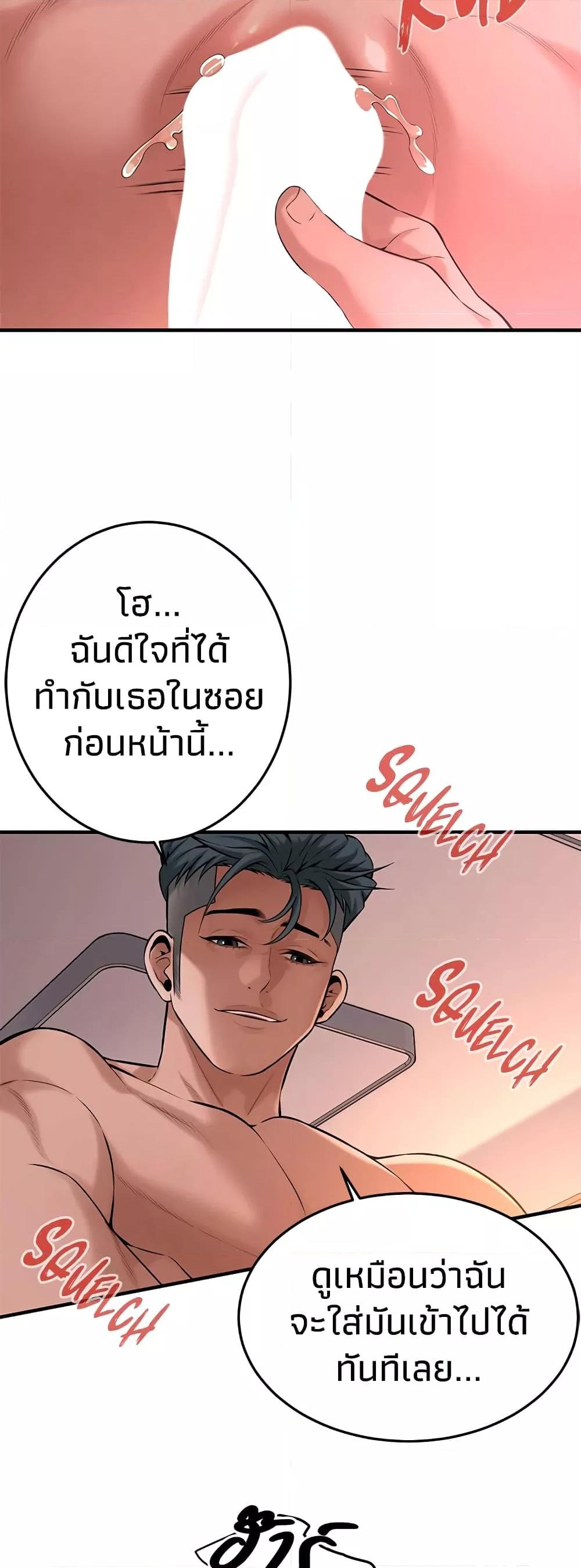 Doujin-Lc- อ่าน โดจิน มังฮวา เกาหลี ญี่ปุ่น จีน แปลไทย Bastard ตอนที่ 1 2 3 4 5 6 7 8 9 10 11 12 13 14 ฟรี ไม่มีโฆษณา อ่าน โดจิน Manhwa เกาหลี ญี่ปุ่น จีน เรามีครบ คัดมาให้เน้นๆ โดจิน 18+ รับประกันความฟินโดย  Doujin Lc