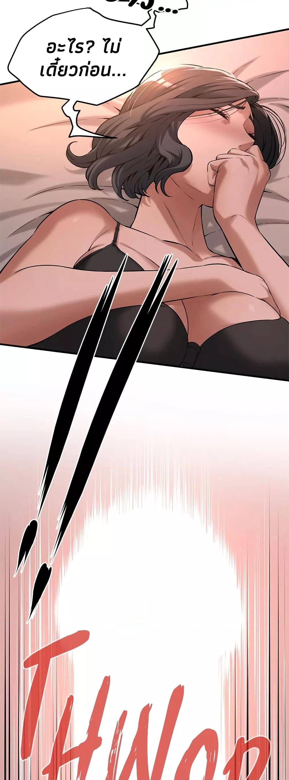 Doujin-Lc- อ่าน โดจิน มังฮวา เกาหลี ญี่ปุ่น จีน แปลไทย Bastard ตอนที่ 1 2 3 4 5 6 7 8 9 10 11 12 13 14 ฟรี ไม่มีโฆษณา อ่าน โดจิน Manhwa เกาหลี ญี่ปุ่น จีน เรามีครบ คัดมาให้เน้นๆ โดจิน 18+ รับประกันความฟินโดย  Doujin Lc