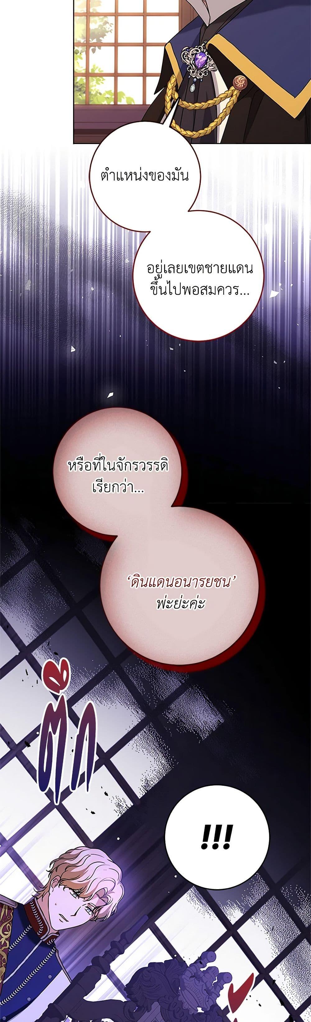 Manga-lc-com อ่านมังงะ อ่านการ์ตูน ออนไลน์ ฟรี I Went On Strike Because It Was A Time Limit ตอนที่ 1 2 3 4 5 6 7 8 9 10 11 12 13 14 ฟรี ไม่มีโฆษณา Manga-lc - อ่าน มังงะ อ่าน การ์ตูน ออนไลน์ อ่านมังงะ ฟรี