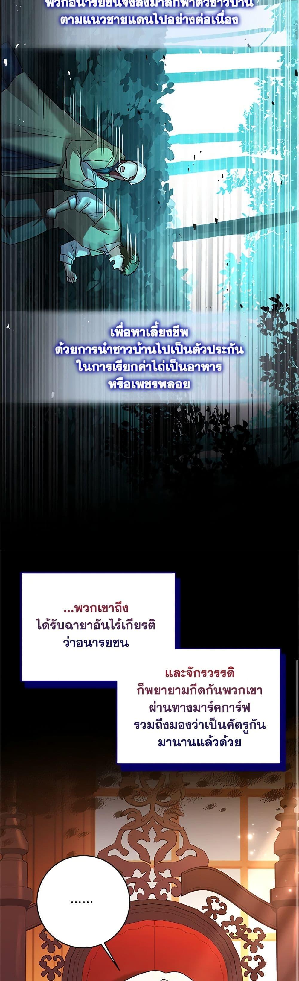 Manga-lc-com อ่านมังงะ อ่านการ์ตูน ออนไลน์ ฟรี I Went On Strike Because It Was A Time Limit ตอนที่ 1 2 3 4 5 6 7 8 9 10 11 12 13 14 ฟรี ไม่มีโฆษณา Manga-lc - อ่าน มังงะ อ่าน การ์ตูน ออนไลน์ อ่านมังงะ ฟรี