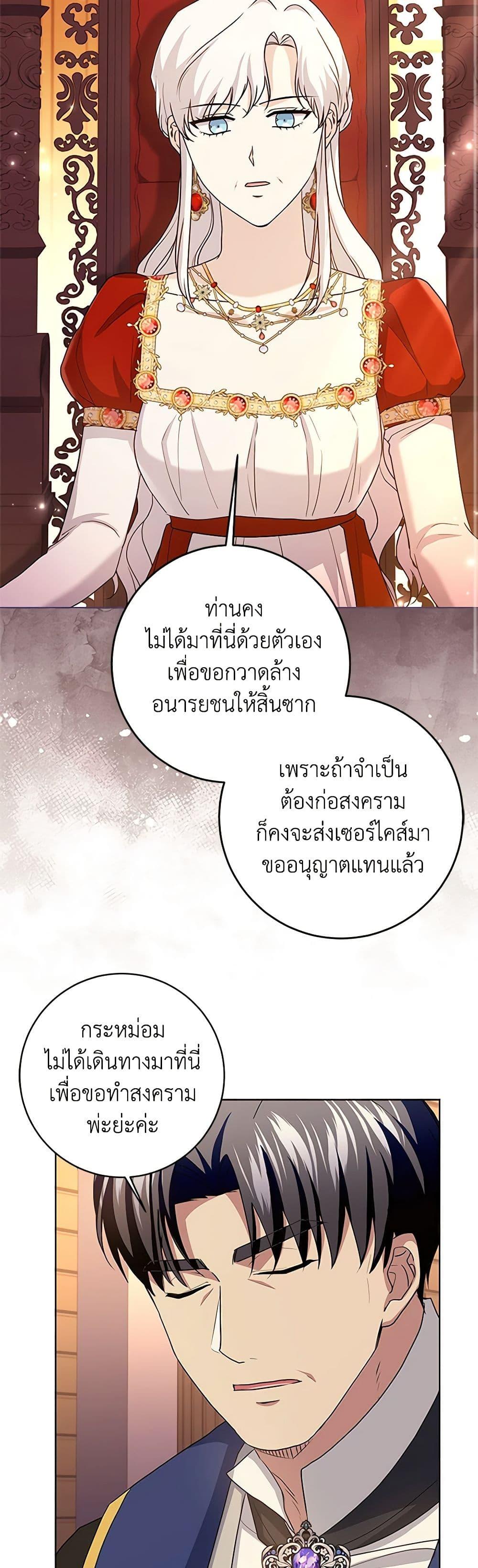 Manga-lc-com อ่านมังงะ อ่านการ์ตูน ออนไลน์ ฟรี I Went On Strike Because It Was A Time Limit ตอนที่ 1 2 3 4 5 6 7 8 9 10 11 12 13 14 ฟรี ไม่มีโฆษณา Manga-lc - อ่าน มังงะ อ่าน การ์ตูน ออนไลน์ อ่านมังงะ ฟรี