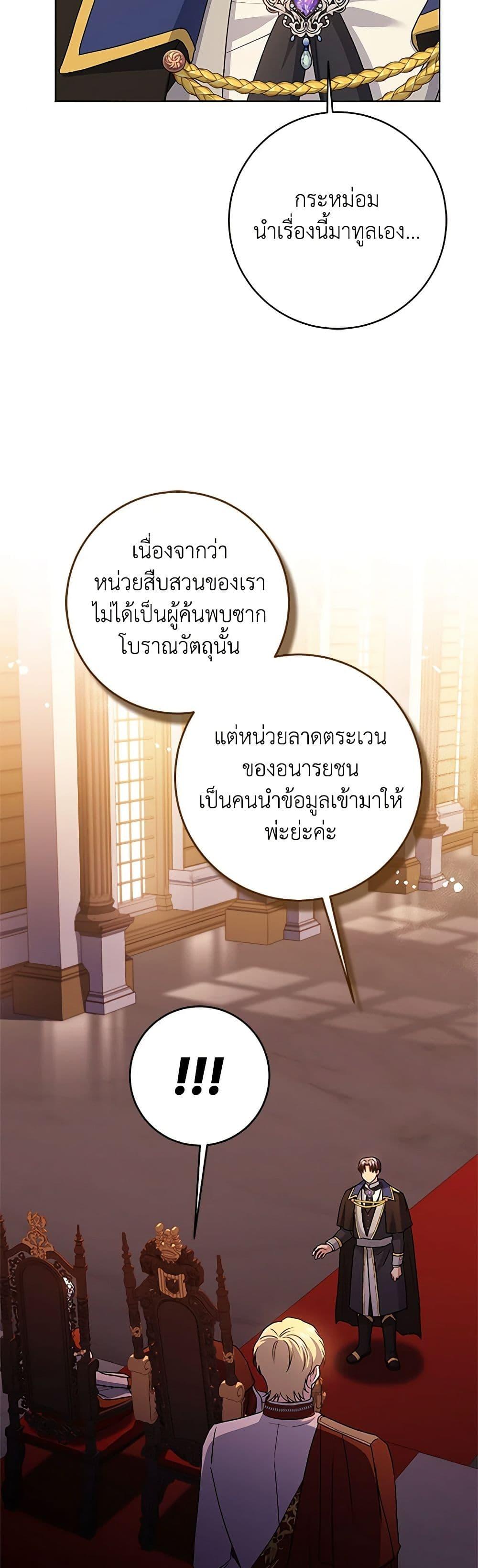Manga-lc-com อ่านมังงะ อ่านการ์ตูน ออนไลน์ ฟรี I Went On Strike Because It Was A Time Limit ตอนที่ 1 2 3 4 5 6 7 8 9 10 11 12 13 14 ฟรี ไม่มีโฆษณา Manga-lc - อ่าน มังงะ อ่าน การ์ตูน ออนไลน์ อ่านมังงะ ฟรี