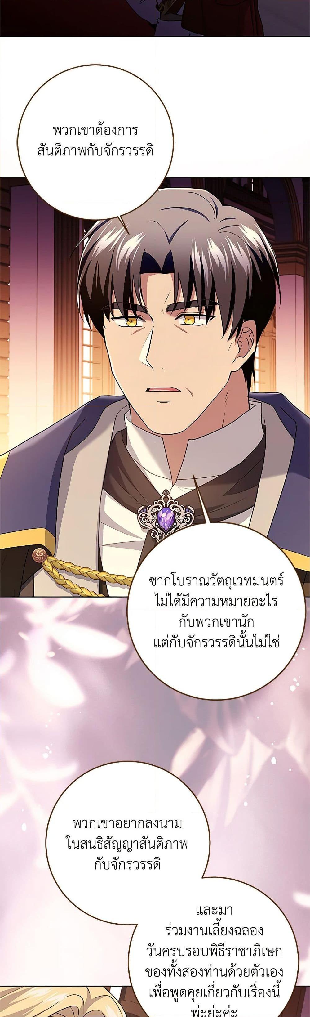 Manga-lc-com อ่านมังงะ อ่านการ์ตูน ออนไลน์ ฟรี I Went On Strike Because It Was A Time Limit ตอนที่ 1 2 3 4 5 6 7 8 9 10 11 12 13 14 ฟรี ไม่มีโฆษณา Manga-lc - อ่าน มังงะ อ่าน การ์ตูน ออนไลน์ อ่านมังงะ ฟรี