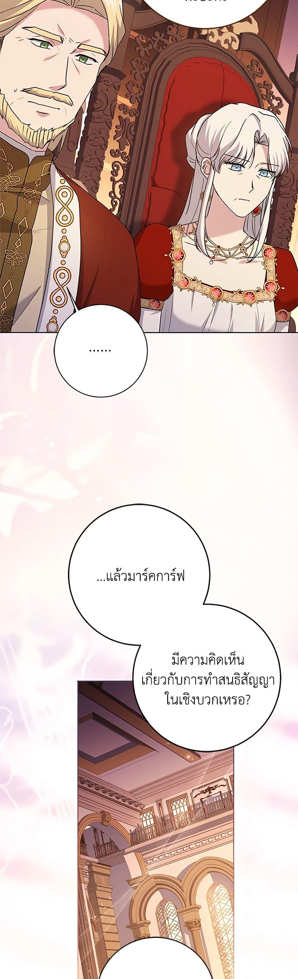 Manga-lc-com อ่านมังงะ อ่านการ์ตูน ออนไลน์ ฟรี I Went On Strike Because It Was A Time Limit ตอนที่ 1 2 3 4 5 6 7 8 9 10 11 12 13 14 ฟรี ไม่มีโฆษณา Manga-lc - อ่าน มังงะ อ่าน การ์ตูน ออนไลน์ อ่านมังงะ ฟรี