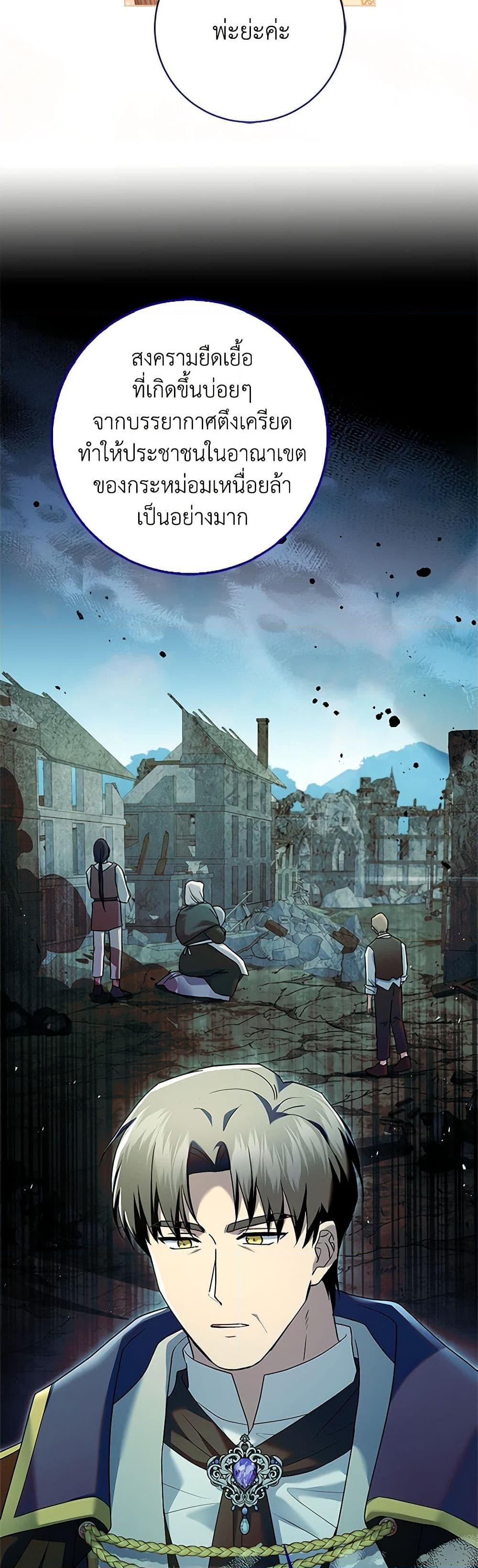 Manga-lc-com อ่านมังงะ อ่านการ์ตูน ออนไลน์ ฟรี I Went On Strike Because It Was A Time Limit ตอนที่ 1 2 3 4 5 6 7 8 9 10 11 12 13 14 ฟรี ไม่มีโฆษณา Manga-lc - อ่าน มังงะ อ่าน การ์ตูน ออนไลน์ อ่านมังงะ ฟรี