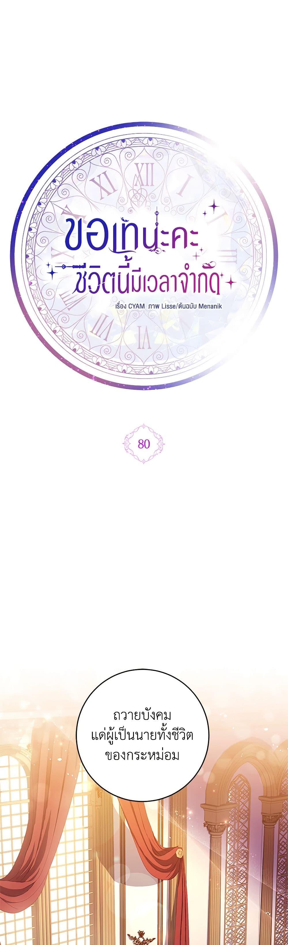 Manga-lc-com อ่านมังงะ อ่านการ์ตูน ออนไลน์ ฟรี I Went On Strike Because It Was A Time Limit ตอนที่ 1 2 3 4 5 6 7 8 9 10 11 12 13 14 ฟรี ไม่มีโฆษณา Manga-lc - อ่าน มังงะ อ่าน การ์ตูน ออนไลน์ อ่านมังงะ ฟรี