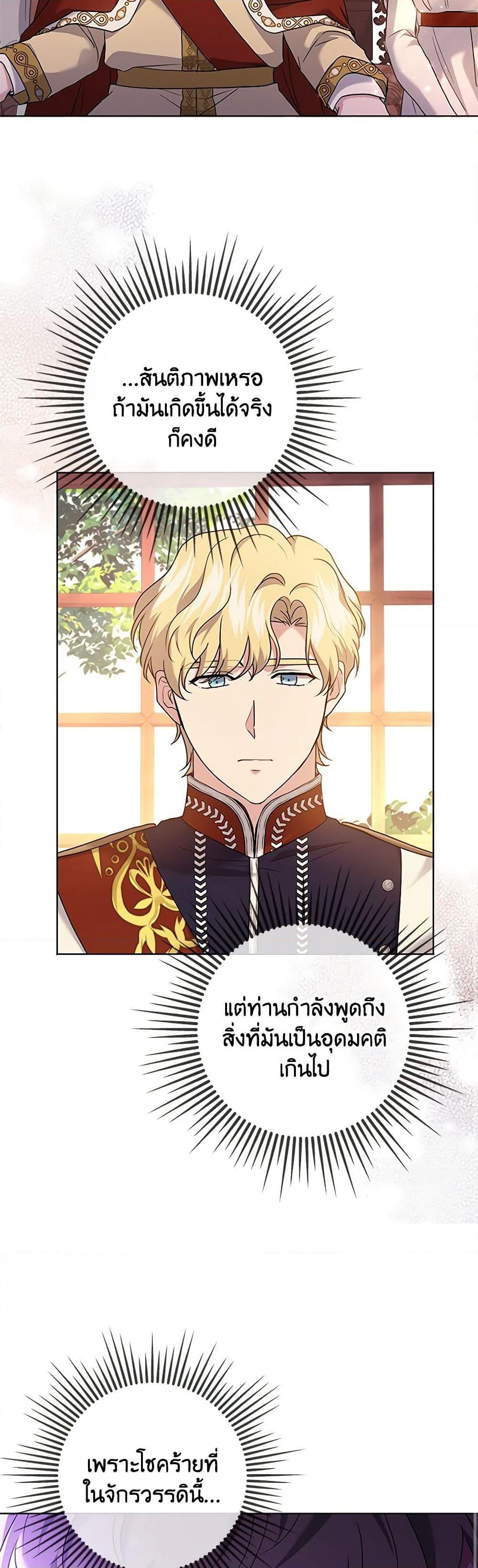 Manga-lc-com อ่านมังงะ อ่านการ์ตูน ออนไลน์ ฟรี I Went On Strike Because It Was A Time Limit ตอนที่ 1 2 3 4 5 6 7 8 9 10 11 12 13 14 ฟรี ไม่มีโฆษณา Manga-lc - อ่าน มังงะ อ่าน การ์ตูน ออนไลน์ อ่านมังงะ ฟรี