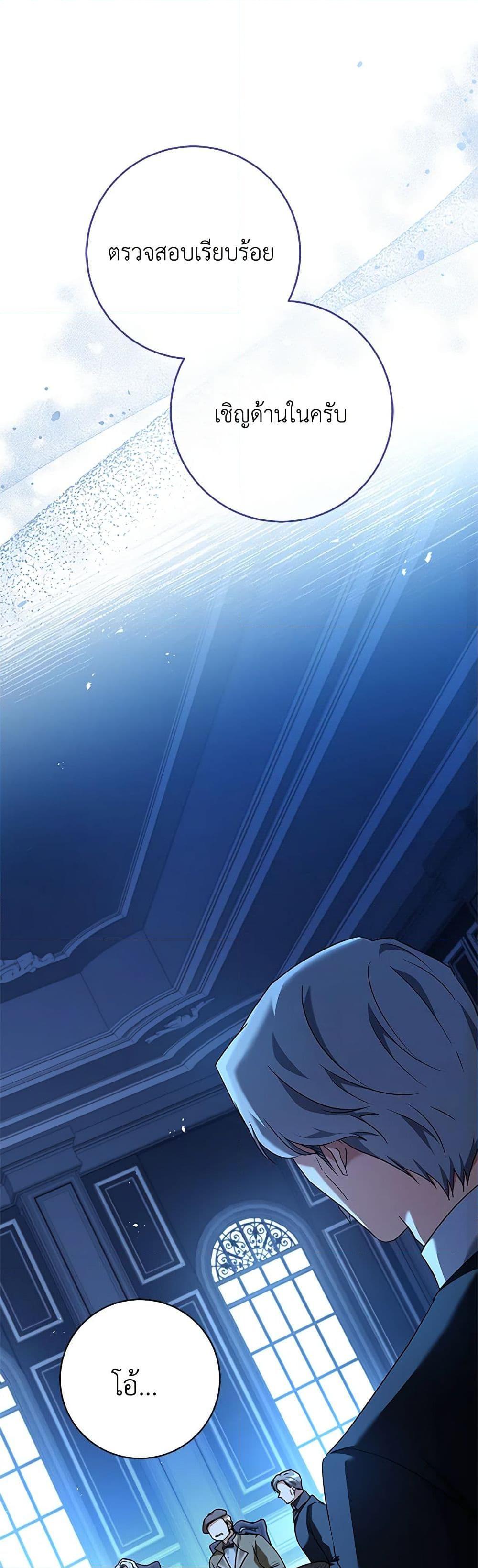 Manga-lc-com อ่านมังงะ อ่านการ์ตูน ออนไลน์ ฟรี I Went On Strike Because It Was A Time Limit ตอนที่ 1 2 3 4 5 6 7 8 9 10 11 12 13 14 ฟรี ไม่มีโฆษณา Manga-lc - อ่าน มังงะ อ่าน การ์ตูน ออนไลน์ อ่านมังงะ ฟรี