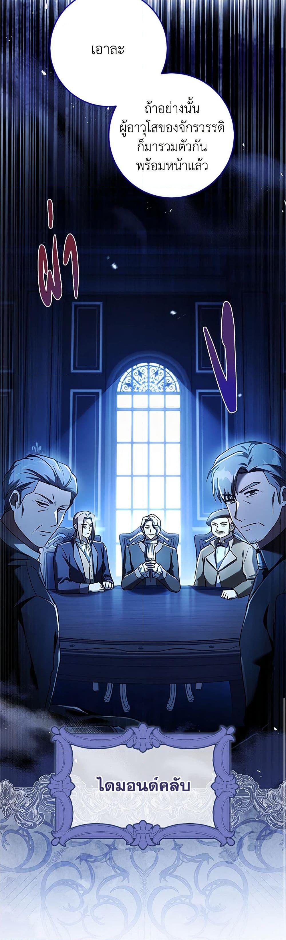 Manga-lc-com อ่านมังงะ อ่านการ์ตูน ออนไลน์ ฟรี I Went On Strike Because It Was A Time Limit ตอนที่ 1 2 3 4 5 6 7 8 9 10 11 12 13 14 ฟรี ไม่มีโฆษณา Manga-lc - อ่าน มังงะ อ่าน การ์ตูน ออนไลน์ อ่านมังงะ ฟรี