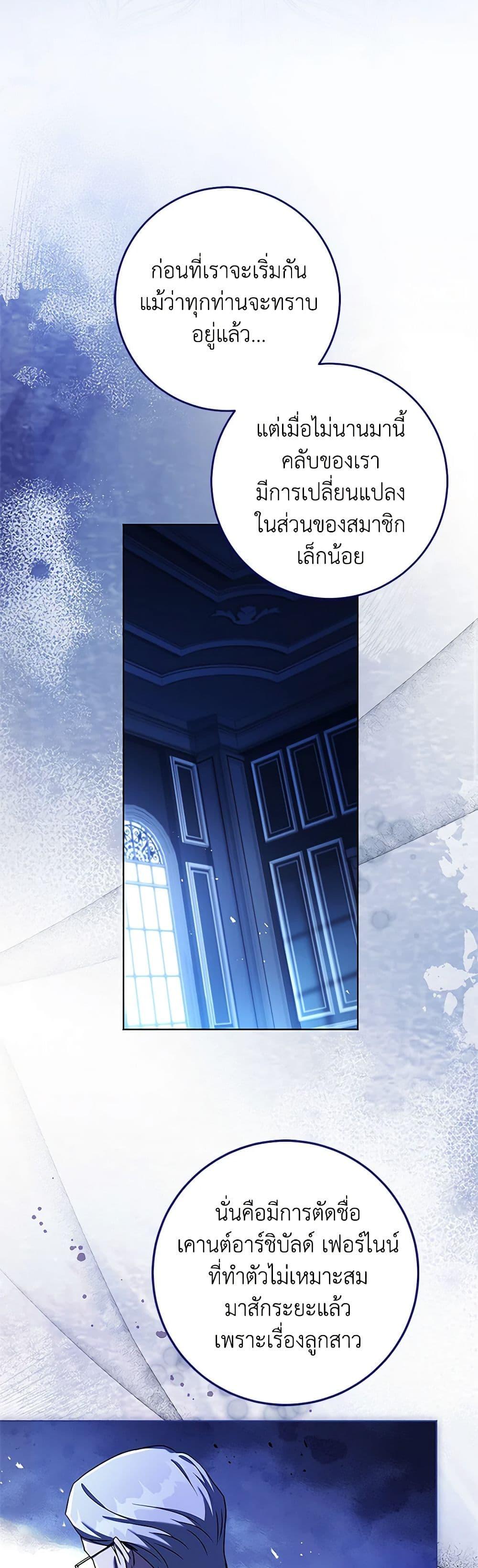 Manga-lc-com อ่านมังงะ อ่านการ์ตูน ออนไลน์ ฟรี I Went On Strike Because It Was A Time Limit ตอนที่ 1 2 3 4 5 6 7 8 9 10 11 12 13 14 ฟรี ไม่มีโฆษณา Manga-lc - อ่าน มังงะ อ่าน การ์ตูน ออนไลน์ อ่านมังงะ ฟรี