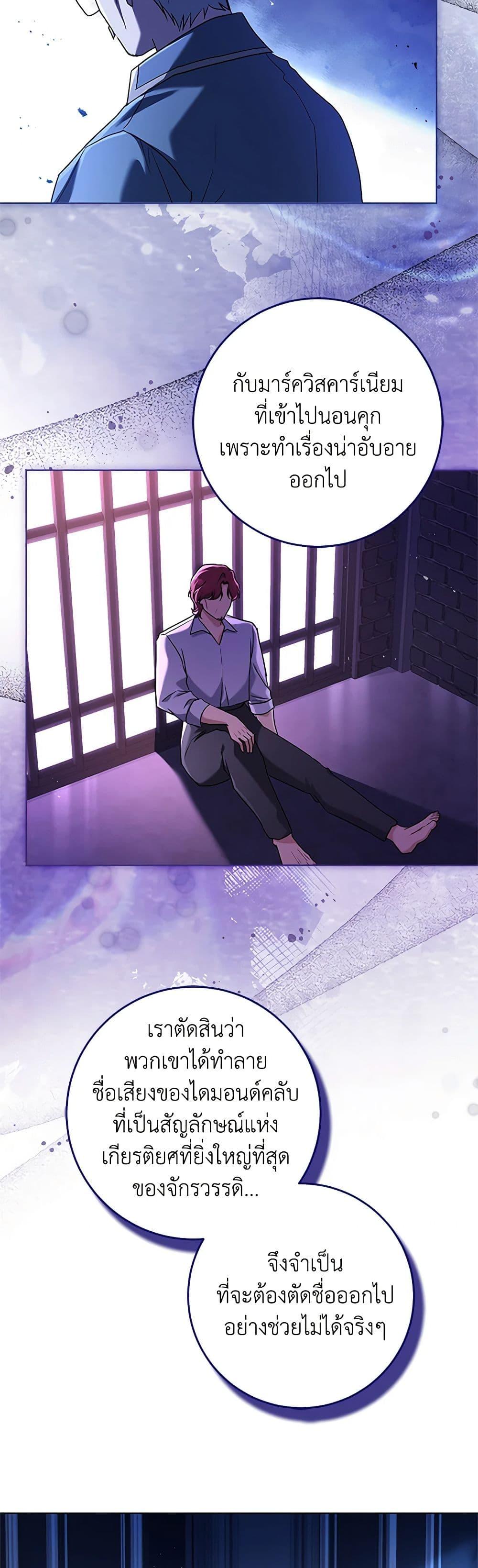 Manga-lc-com อ่านมังงะ อ่านการ์ตูน ออนไลน์ ฟรี I Went On Strike Because It Was A Time Limit ตอนที่ 1 2 3 4 5 6 7 8 9 10 11 12 13 14 ฟรี ไม่มีโฆษณา Manga-lc - อ่าน มังงะ อ่าน การ์ตูน ออนไลน์ อ่านมังงะ ฟรี