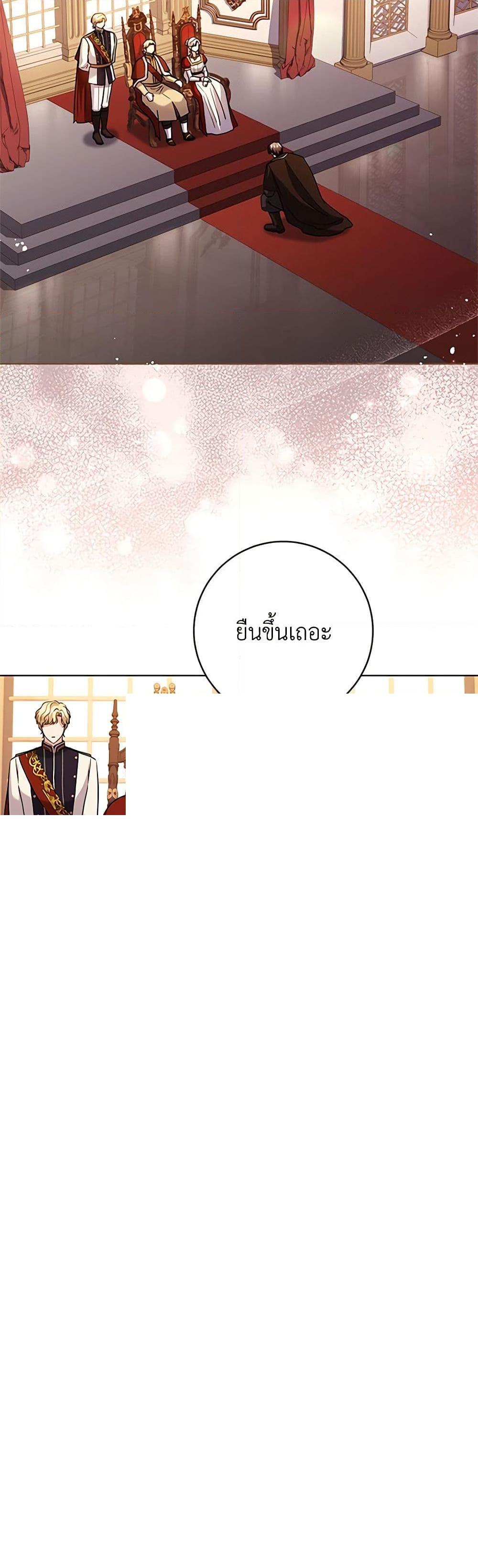 Manga-lc-com อ่านมังงะ อ่านการ์ตูน ออนไลน์ ฟรี I Went On Strike Because It Was A Time Limit ตอนที่ 1 2 3 4 5 6 7 8 9 10 11 12 13 14 ฟรี ไม่มีโฆษณา Manga-lc - อ่าน มังงะ อ่าน การ์ตูน ออนไลน์ อ่านมังงะ ฟรี