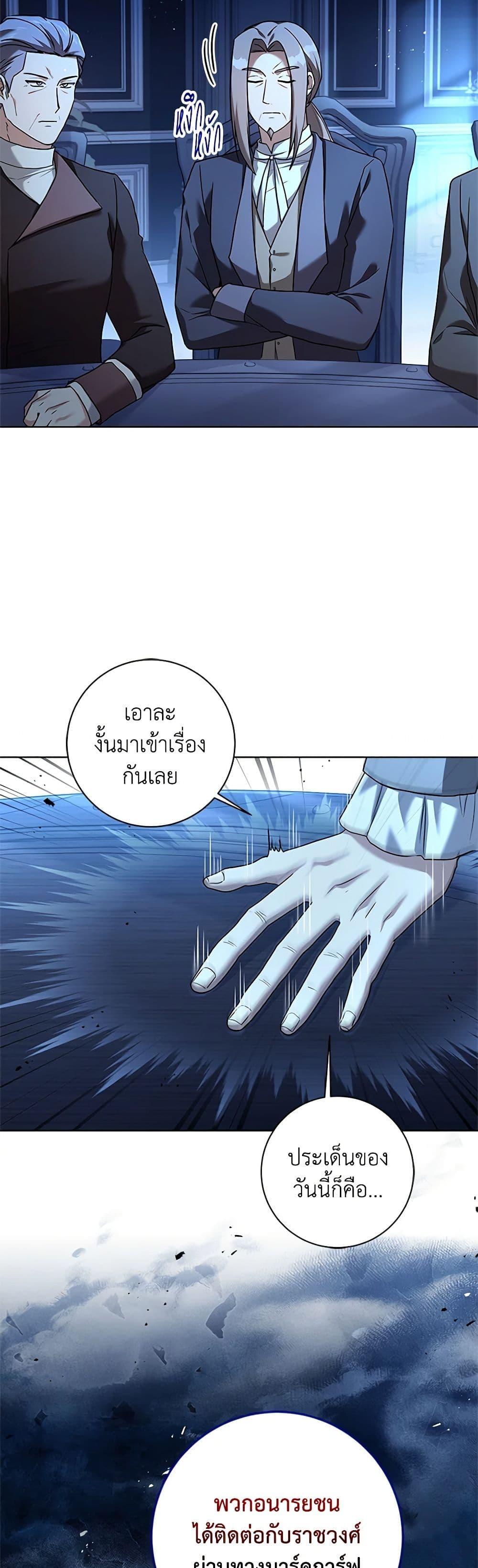 Manga-lc-com อ่านมังงะ อ่านการ์ตูน ออนไลน์ ฟรี I Went On Strike Because It Was A Time Limit ตอนที่ 1 2 3 4 5 6 7 8 9 10 11 12 13 14 ฟรี ไม่มีโฆษณา Manga-lc - อ่าน มังงะ อ่าน การ์ตูน ออนไลน์ อ่านมังงะ ฟรี
