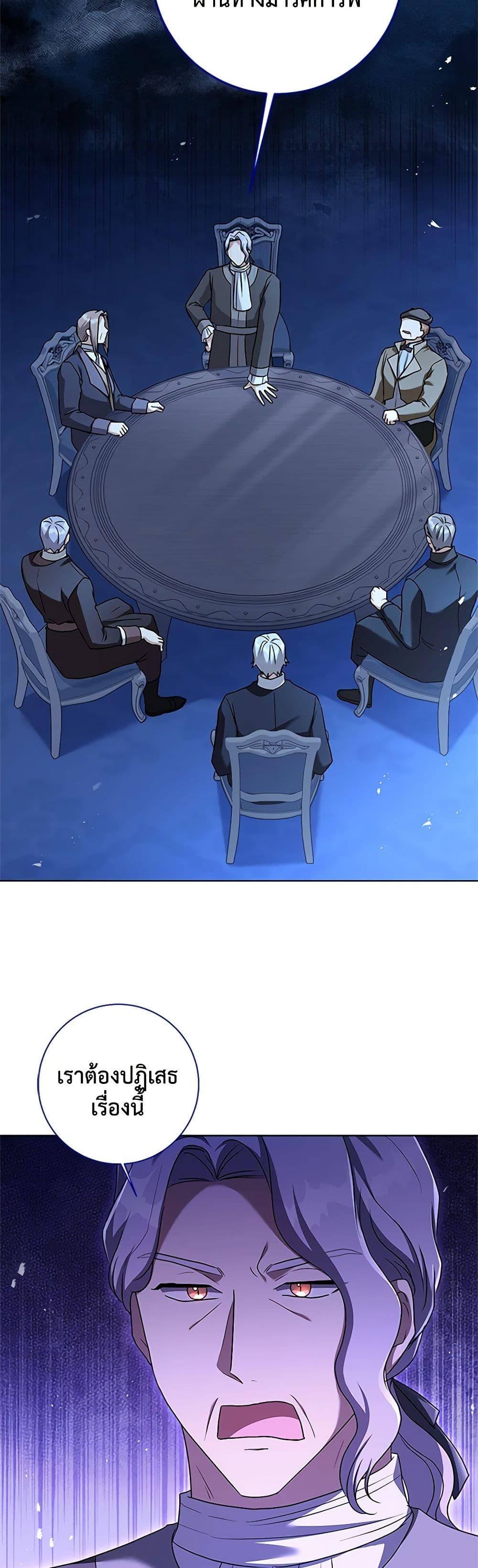 Manga-lc-com อ่านมังงะ อ่านการ์ตูน ออนไลน์ ฟรี I Went On Strike Because It Was A Time Limit ตอนที่ 1 2 3 4 5 6 7 8 9 10 11 12 13 14 ฟรี ไม่มีโฆษณา Manga-lc - อ่าน มังงะ อ่าน การ์ตูน ออนไลน์ อ่านมังงะ ฟรี