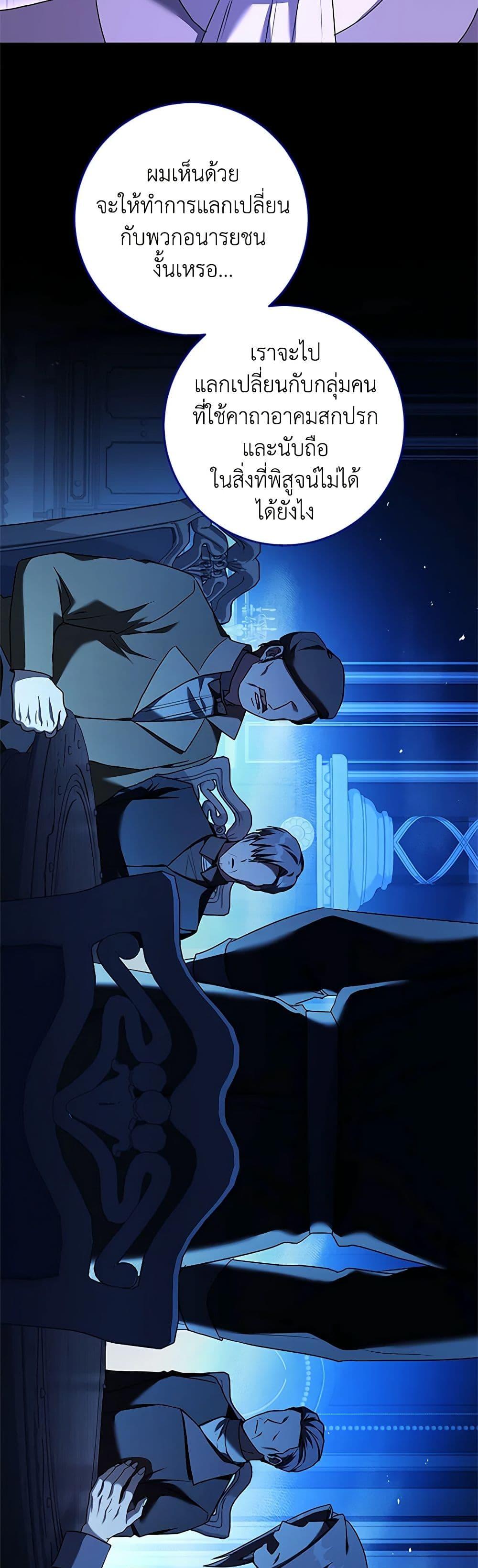 Manga-lc-com อ่านมังงะ อ่านการ์ตูน ออนไลน์ ฟรี I Went On Strike Because It Was A Time Limit ตอนที่ 1 2 3 4 5 6 7 8 9 10 11 12 13 14 ฟรี ไม่มีโฆษณา Manga-lc - อ่าน มังงะ อ่าน การ์ตูน ออนไลน์ อ่านมังงะ ฟรี