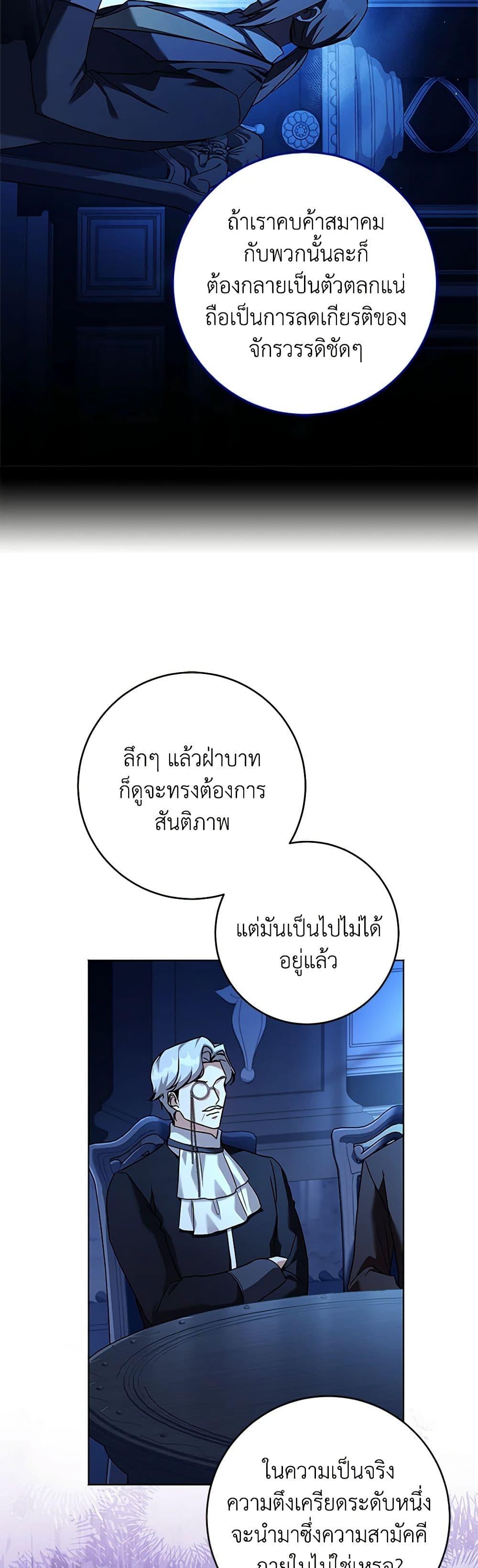 Manga-lc-com อ่านมังงะ อ่านการ์ตูน ออนไลน์ ฟรี I Went On Strike Because It Was A Time Limit ตอนที่ 1 2 3 4 5 6 7 8 9 10 11 12 13 14 ฟรี ไม่มีโฆษณา Manga-lc - อ่าน มังงะ อ่าน การ์ตูน ออนไลน์ อ่านมังงะ ฟรี