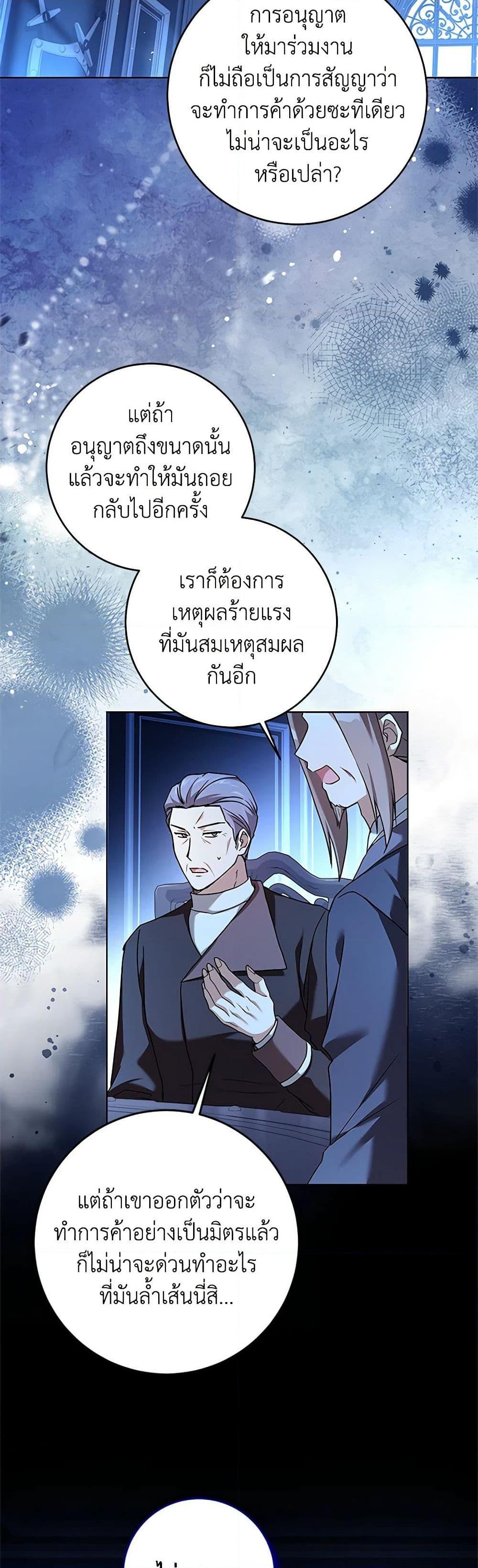 Manga-lc-com อ่านมังงะ อ่านการ์ตูน ออนไลน์ ฟรี I Went On Strike Because It Was A Time Limit ตอนที่ 1 2 3 4 5 6 7 8 9 10 11 12 13 14 ฟรี ไม่มีโฆษณา Manga-lc - อ่าน มังงะ อ่าน การ์ตูน ออนไลน์ อ่านมังงะ ฟรี