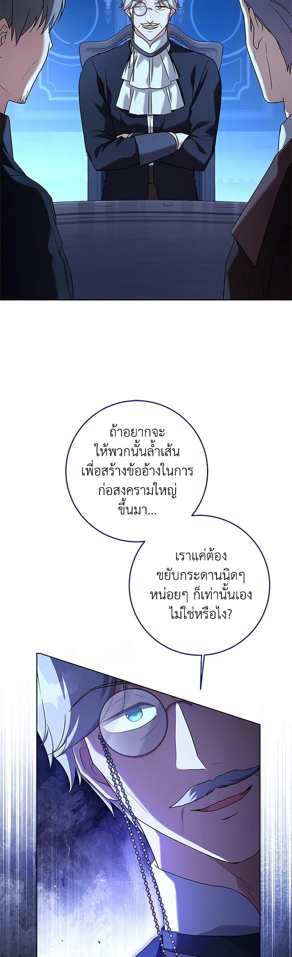 Manga-lc-com อ่านมังงะ อ่านการ์ตูน ออนไลน์ ฟรี I Went On Strike Because It Was A Time Limit ตอนที่ 1 2 3 4 5 6 7 8 9 10 11 12 13 14 ฟรี ไม่มีโฆษณา Manga-lc - อ่าน มังงะ อ่าน การ์ตูน ออนไลน์ อ่านมังงะ ฟรี