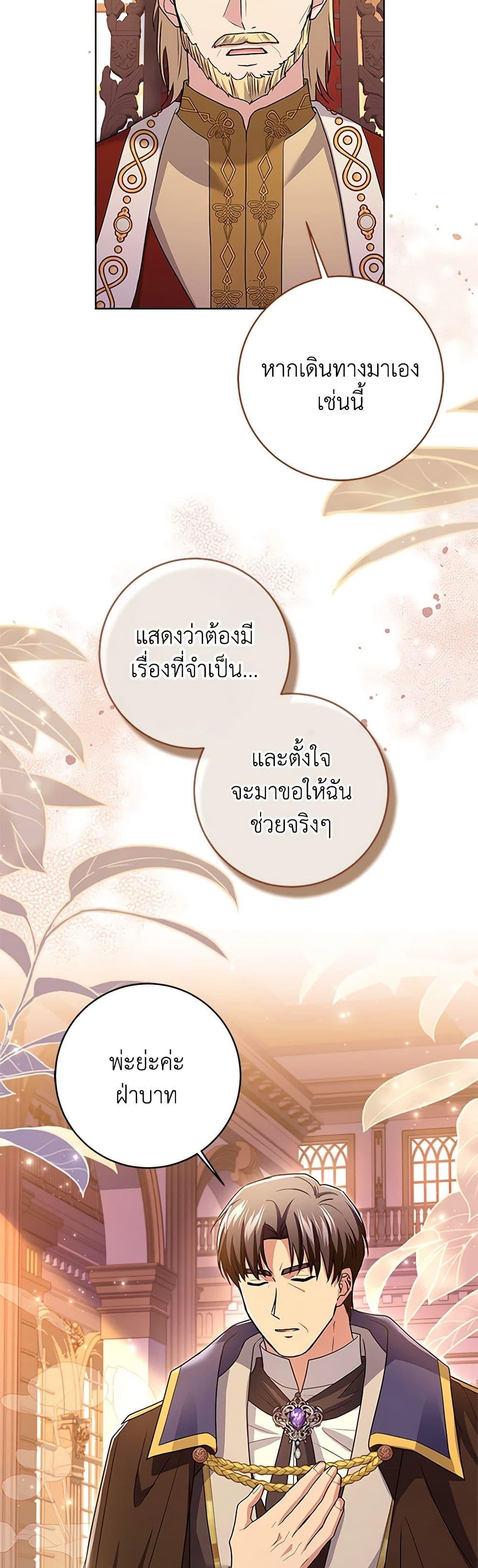 Manga-lc-com อ่านมังงะ อ่านการ์ตูน ออนไลน์ ฟรี I Went On Strike Because It Was A Time Limit ตอนที่ 1 2 3 4 5 6 7 8 9 10 11 12 13 14 ฟรี ไม่มีโฆษณา Manga-lc - อ่าน มังงะ อ่าน การ์ตูน ออนไลน์ อ่านมังงะ ฟรี