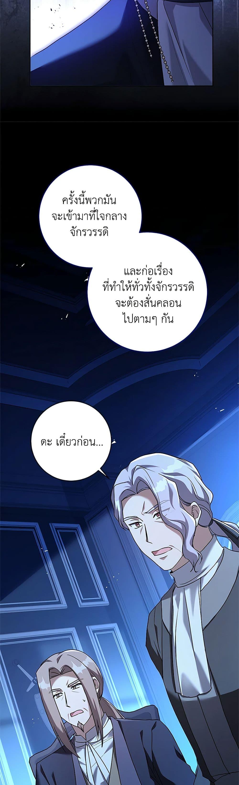 Manga-lc-com อ่านมังงะ อ่านการ์ตูน ออนไลน์ ฟรี I Went On Strike Because It Was A Time Limit ตอนที่ 1 2 3 4 5 6 7 8 9 10 11 12 13 14 ฟรี ไม่มีโฆษณา Manga-lc - อ่าน มังงะ อ่าน การ์ตูน ออนไลน์ อ่านมังงะ ฟรี