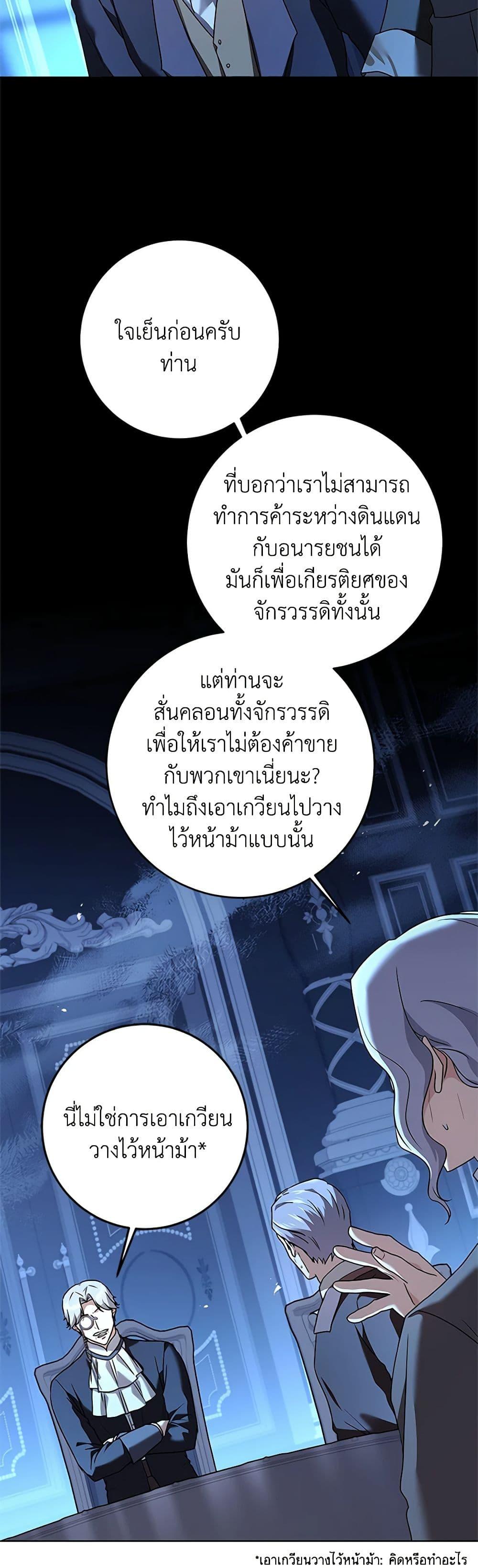 Manga-lc-com อ่านมังงะ อ่านการ์ตูน ออนไลน์ ฟรี I Went On Strike Because It Was A Time Limit ตอนที่ 1 2 3 4 5 6 7 8 9 10 11 12 13 14 ฟรี ไม่มีโฆษณา Manga-lc - อ่าน มังงะ อ่าน การ์ตูน ออนไลน์ อ่านมังงะ ฟรี