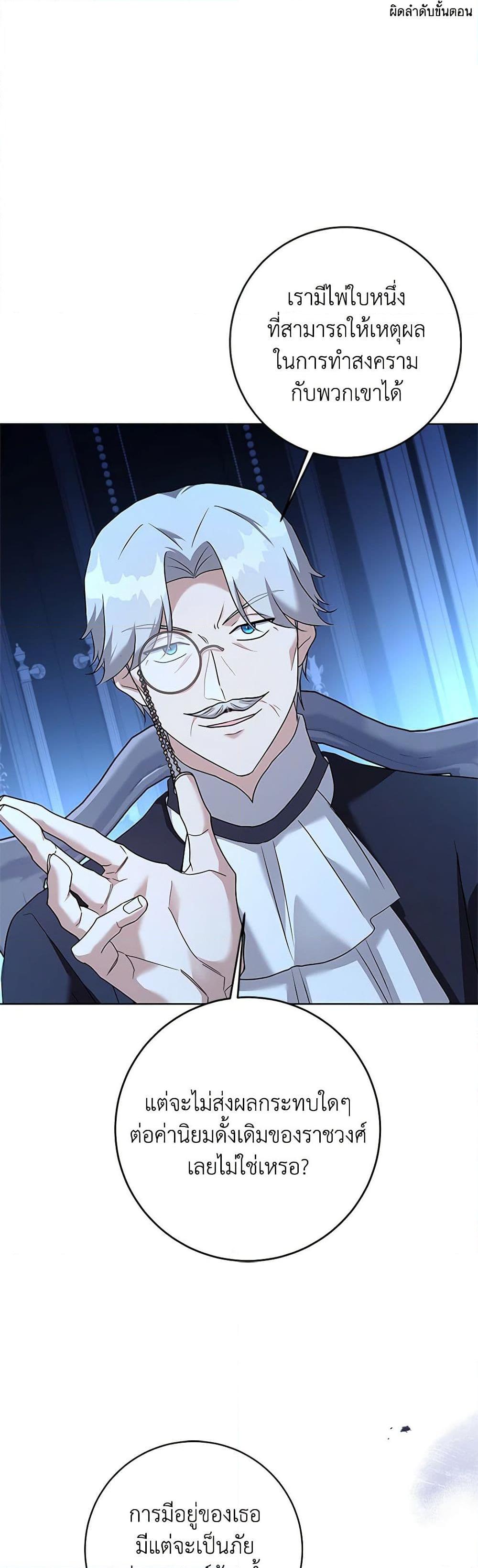 Manga-lc-com อ่านมังงะ อ่านการ์ตูน ออนไลน์ ฟรี I Went On Strike Because It Was A Time Limit ตอนที่ 1 2 3 4 5 6 7 8 9 10 11 12 13 14 ฟรี ไม่มีโฆษณา Manga-lc - อ่าน มังงะ อ่าน การ์ตูน ออนไลน์ อ่านมังงะ ฟรี