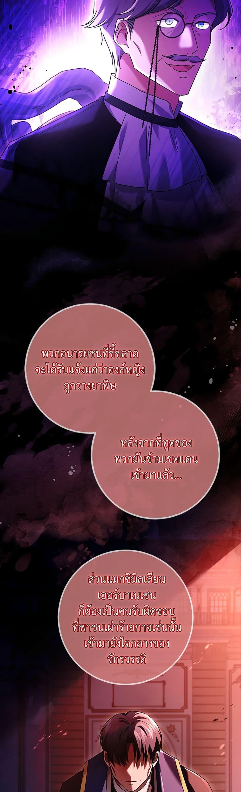 Manga-lc-com อ่านมังงะ อ่านการ์ตูน ออนไลน์ ฟรี I Went On Strike Because It Was A Time Limit ตอนที่ 1 2 3 4 5 6 7 8 9 10 11 12 13 14 ฟรี ไม่มีโฆษณา Manga-lc - อ่าน มังงะ อ่าน การ์ตูน ออนไลน์ อ่านมังงะ ฟรี