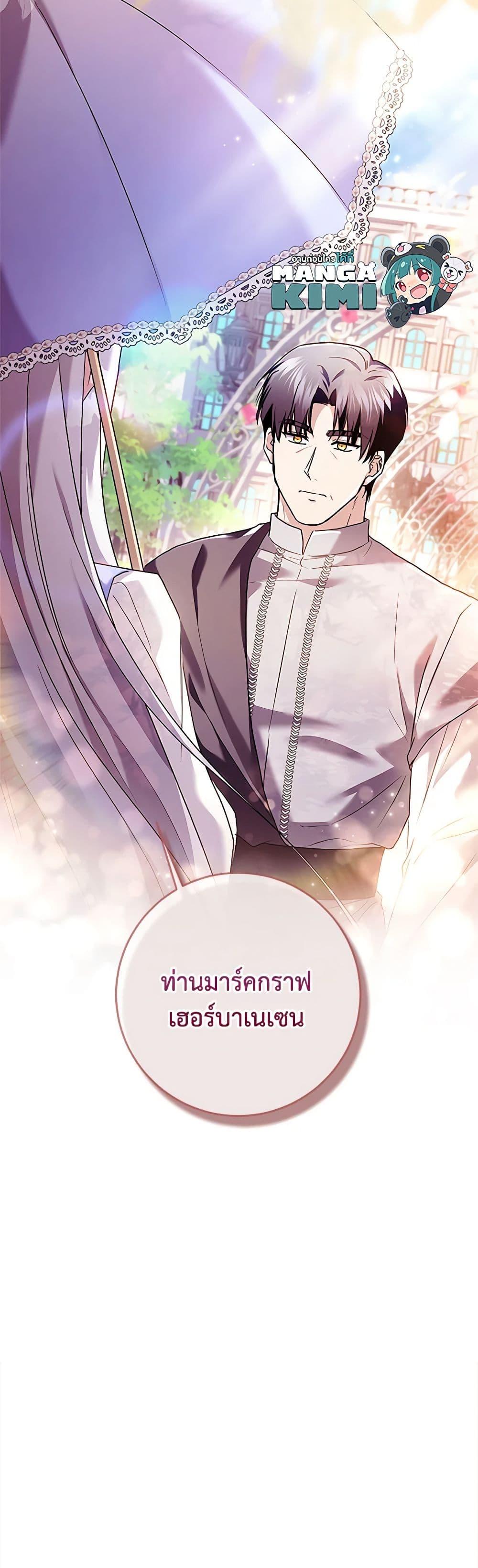 Manga-lc-com อ่านมังงะ อ่านการ์ตูน ออนไลน์ ฟรี I Went On Strike Because It Was A Time Limit ตอนที่ 1 2 3 4 5 6 7 8 9 10 11 12 13 14 ฟรี ไม่มีโฆษณา Manga-lc - อ่าน มังงะ อ่าน การ์ตูน ออนไลน์ อ่านมังงะ ฟรี