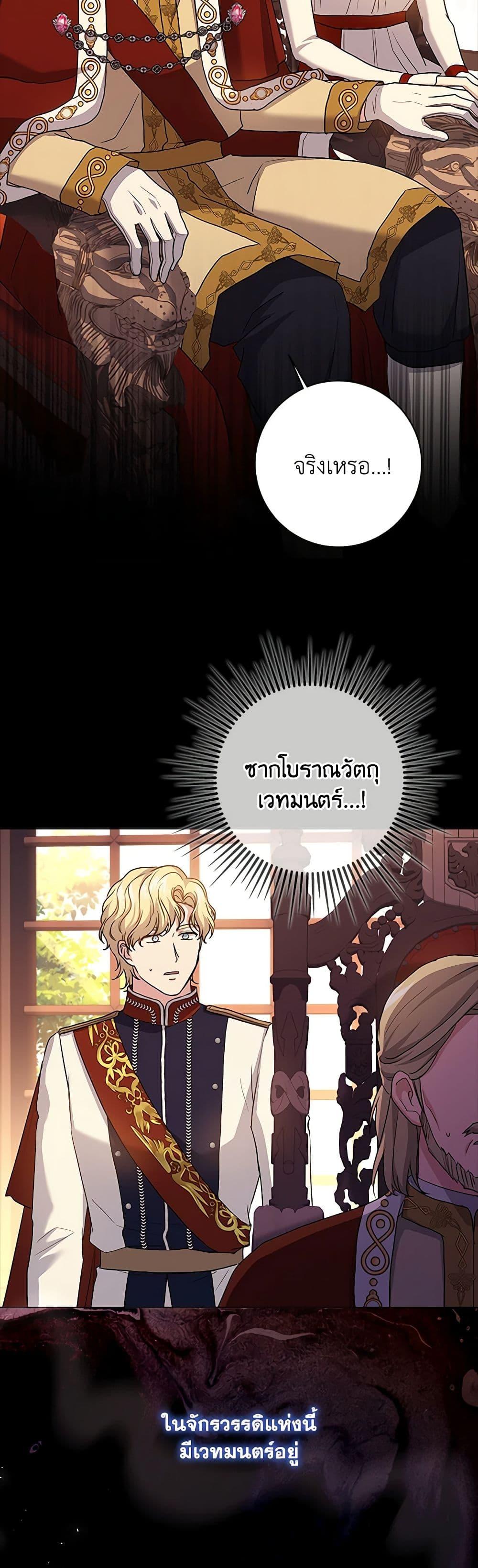Manga-lc-com อ่านมังงะ อ่านการ์ตูน ออนไลน์ ฟรี I Went On Strike Because It Was A Time Limit ตอนที่ 1 2 3 4 5 6 7 8 9 10 11 12 13 14 ฟรี ไม่มีโฆษณา Manga-lc - อ่าน มังงะ อ่าน การ์ตูน ออนไลน์ อ่านมังงะ ฟรี