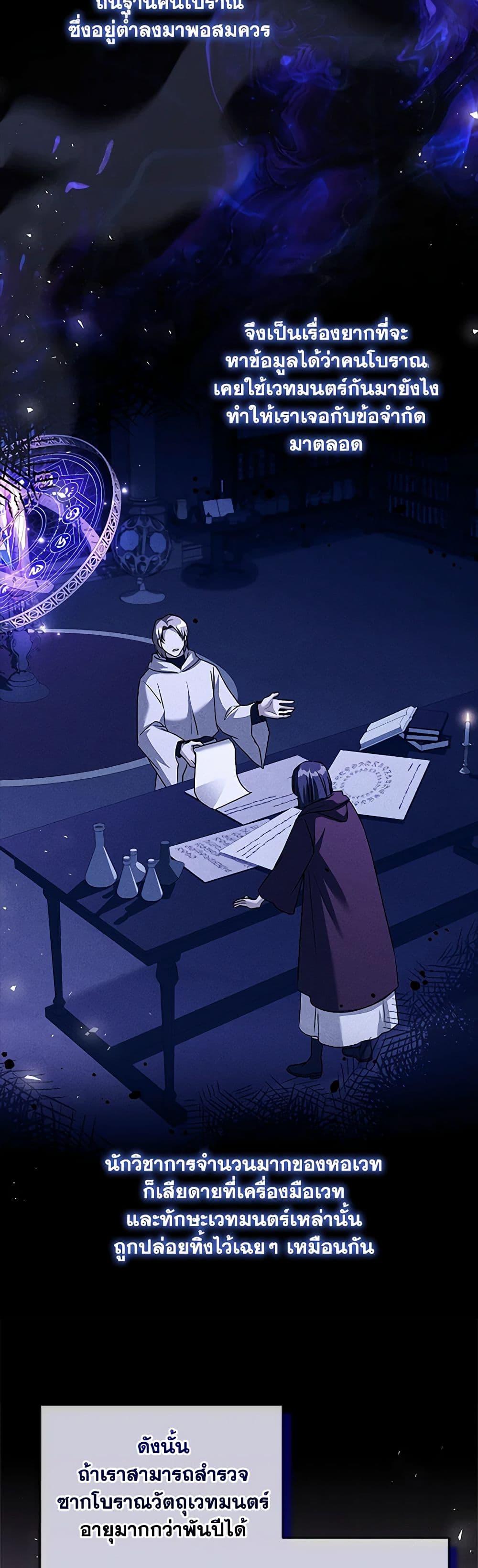 Manga-lc-com อ่านมังงะ อ่านการ์ตูน ออนไลน์ ฟรี I Went On Strike Because It Was A Time Limit ตอนที่ 1 2 3 4 5 6 7 8 9 10 11 12 13 14 ฟรี ไม่มีโฆษณา Manga-lc - อ่าน มังงะ อ่าน การ์ตูน ออนไลน์ อ่านมังงะ ฟรี