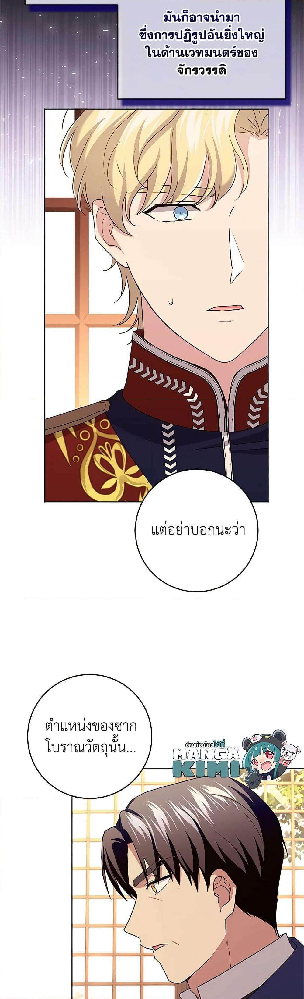 Manga-lc-com อ่านมังงะ อ่านการ์ตูน ออนไลน์ ฟรี I Went On Strike Because It Was A Time Limit ตอนที่ 1 2 3 4 5 6 7 8 9 10 11 12 13 14 ฟรี ไม่มีโฆษณา Manga-lc - อ่าน มังงะ อ่าน การ์ตูน ออนไลน์ อ่านมังงะ ฟรี