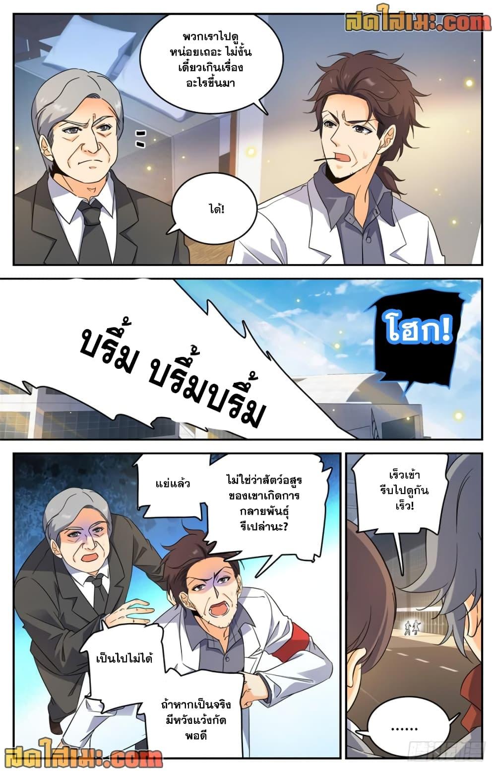 Manga-lc-com อ่านมังงะ อ่านการ์ตูน ออนไลน์ ฟรี Versatile Mage จอมเวทย์เต็มพิกัด ตอนที่ 1 2 3 4 5 6 7 8 9 10 11 12 13 14 ฟรี ไม่มีโฆษณา Manga-lc - อ่าน มังงะ อ่าน การ์ตูน ออนไลน์ อ่านมังงะ ฟรี