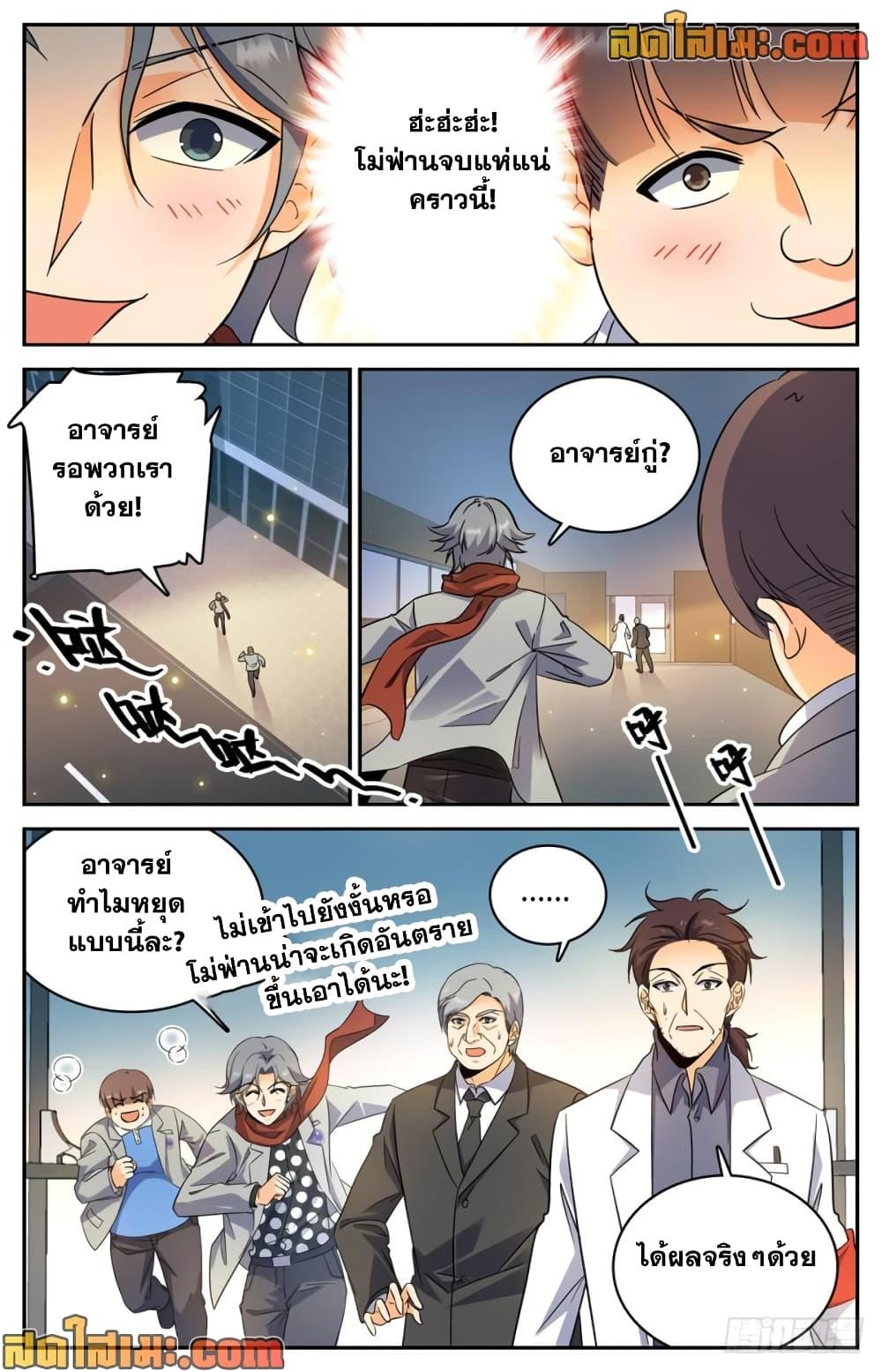 Manga-lc-com อ่านมังงะ อ่านการ์ตูน ออนไลน์ ฟรี Versatile Mage จอมเวทย์เต็มพิกัด ตอนที่ 1 2 3 4 5 6 7 8 9 10 11 12 13 14 ฟรี ไม่มีโฆษณา Manga-lc - อ่าน มังงะ อ่าน การ์ตูน ออนไลน์ อ่านมังงะ ฟรี