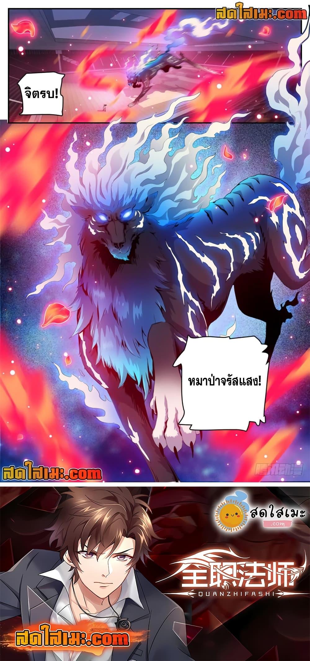 Manga-lc-com อ่านมังงะ อ่านการ์ตูน ออนไลน์ ฟรี Versatile Mage จอมเวทย์เต็มพิกัด ตอนที่ 1 2 3 4 5 6 7 8 9 10 11 12 13 14 ฟรี ไม่มีโฆษณา Manga-lc - อ่าน มังงะ อ่าน การ์ตูน ออนไลน์ อ่านมังงะ ฟรี