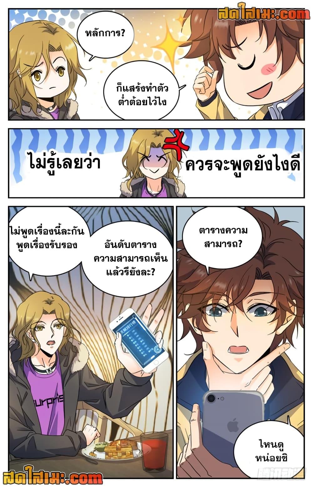 Manga-lc-com อ่านมังงะ อ่านการ์ตูน ออนไลน์ ฟรี Versatile Mage จอมเวทย์เต็มพิกัด ตอนที่ 1 2 3 4 5 6 7 8 9 10 11 12 13 14 ฟรี ไม่มีโฆษณา Manga-lc - อ่าน มังงะ อ่าน การ์ตูน ออนไลน์ อ่านมังงะ ฟรี