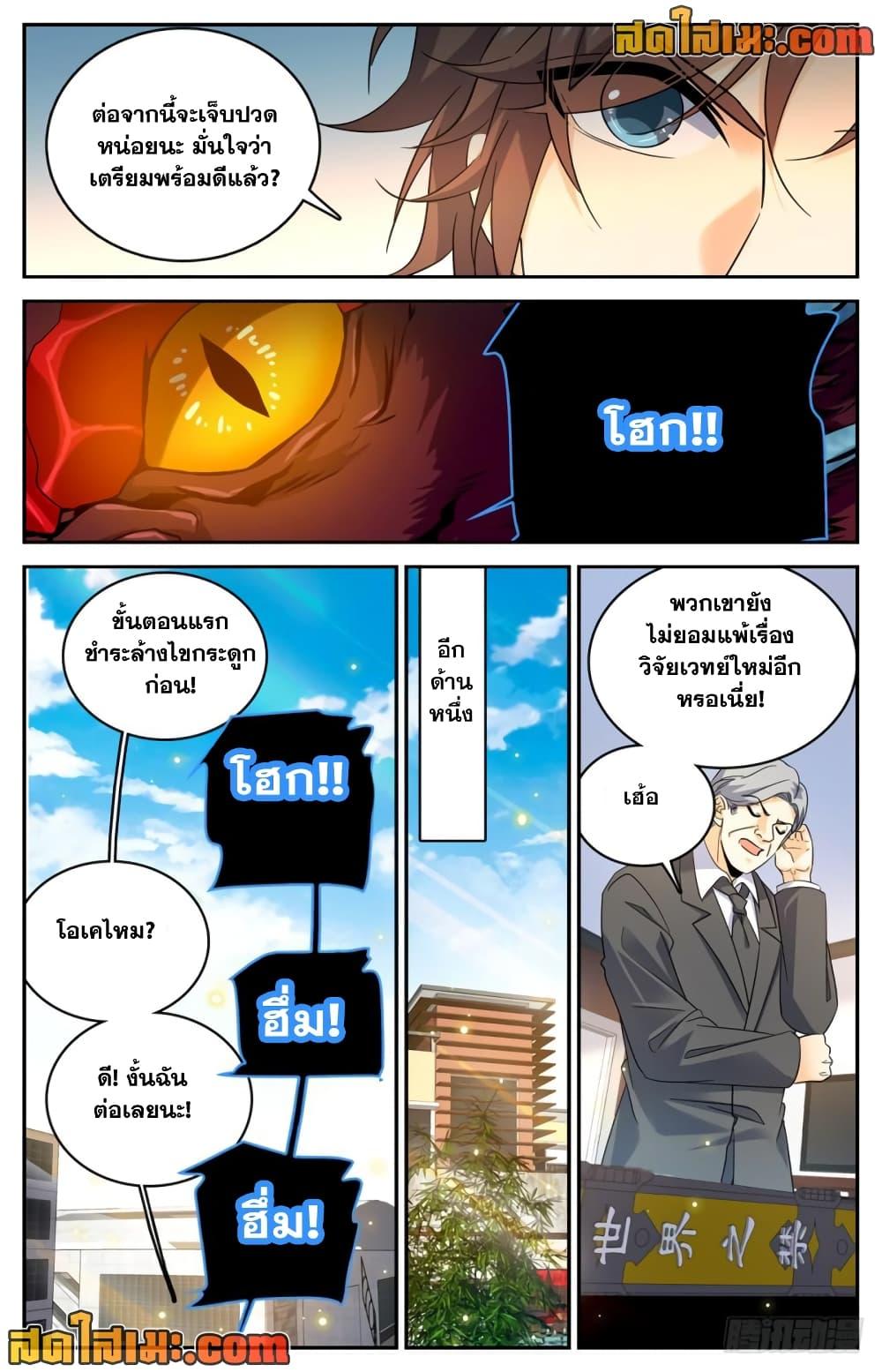 Manga-lc-com อ่านมังงะ อ่านการ์ตูน ออนไลน์ ฟรี Versatile Mage จอมเวทย์เต็มพิกัด ตอนที่ 1 2 3 4 5 6 7 8 9 10 11 12 13 14 ฟรี ไม่มีโฆษณา Manga-lc - อ่าน มังงะ อ่าน การ์ตูน ออนไลน์ อ่านมังงะ ฟรี