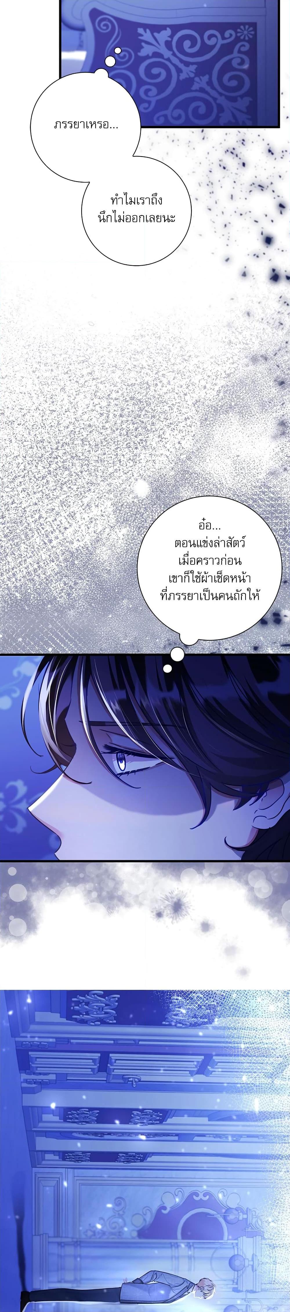 Manga-lc-com อ่านมังงะ อ่านการ์ตูน ออนไลน์ ฟรี The Emperor’s Sleepless Nights ตอนที่ 1 2 3 4 5 6 7 8 9 10 11 12 13 14 ฟรี ไม่มีโฆษณา Manga-lc - อ่าน มังงะ อ่าน การ์ตูน ออนไลน์ อ่านมังงะ ฟรี