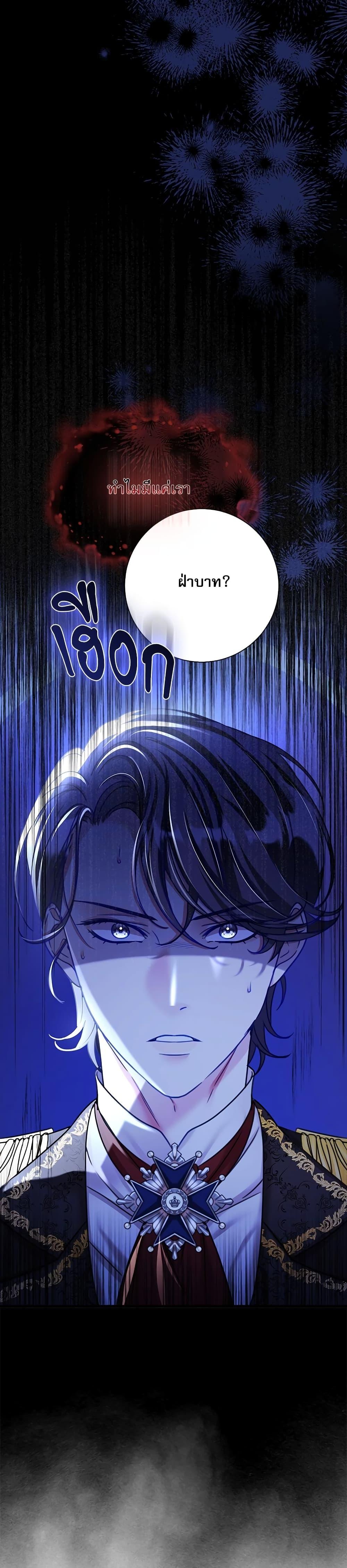 Manga-lc-com อ่านมังงะ อ่านการ์ตูน ออนไลน์ ฟรี The Emperor’s Sleepless Nights ตอนที่ 1 2 3 4 5 6 7 8 9 10 11 12 13 14 ฟรี ไม่มีโฆษณา Manga-lc - อ่าน มังงะ อ่าน การ์ตูน ออนไลน์ อ่านมังงะ ฟรี