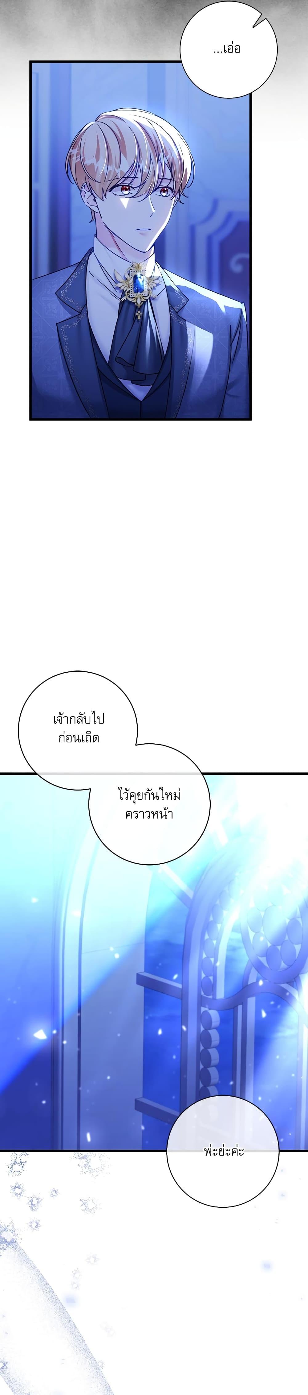 Manga-lc-com อ่านมังงะ อ่านการ์ตูน ออนไลน์ ฟรี The Emperor’s Sleepless Nights ตอนที่ 1 2 3 4 5 6 7 8 9 10 11 12 13 14 ฟรี ไม่มีโฆษณา Manga-lc - อ่าน มังงะ อ่าน การ์ตูน ออนไลน์ อ่านมังงะ ฟรี